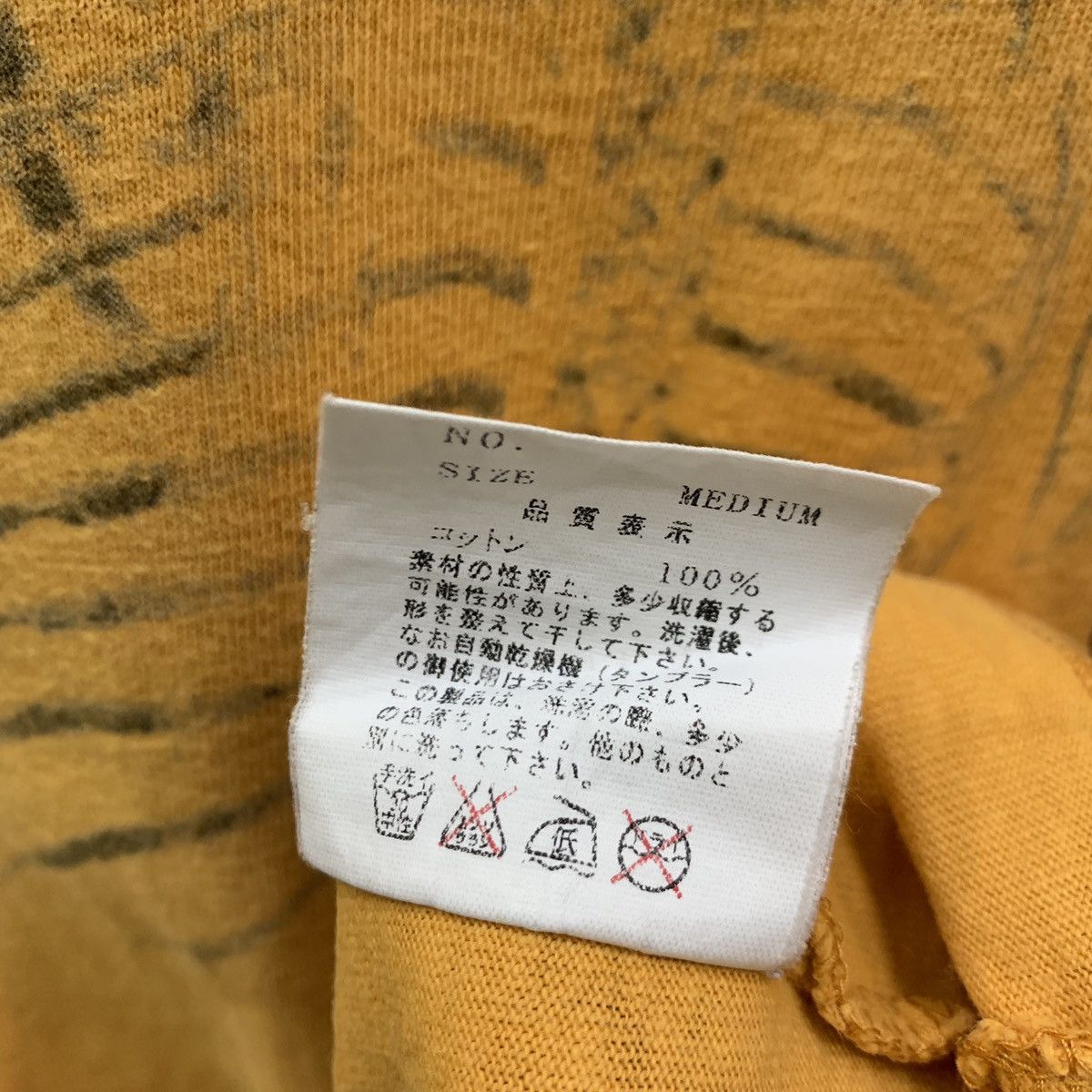 Undercover Undercoverism For Rebels T-shirts Size US M / EU 48-50 / 2 - 10 Thumbnail