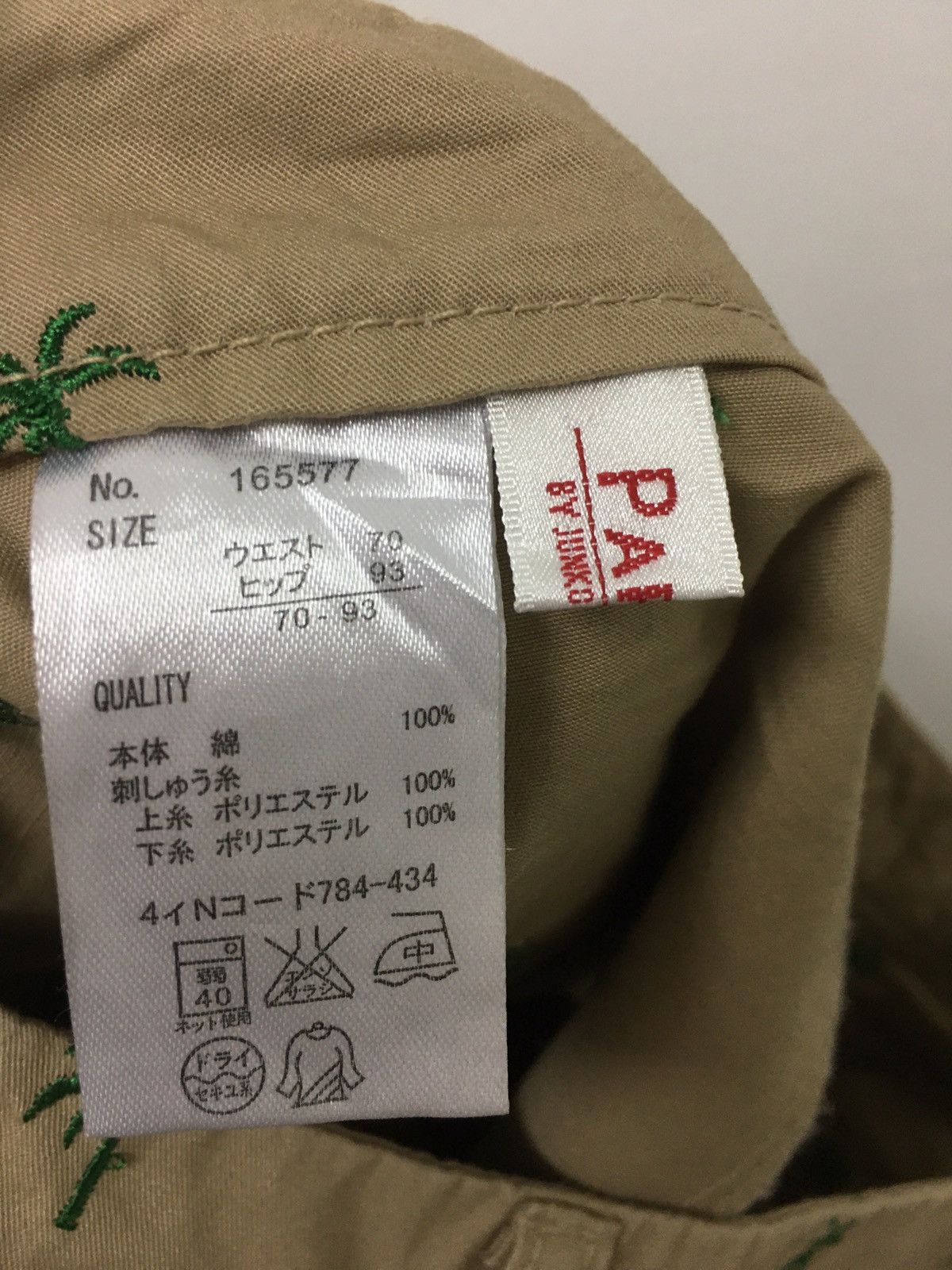 Japanese Brand junko shimada : part 2 coconut tree embroided short Size 28" / US 6 / IT 42 - 4 Thumbnail