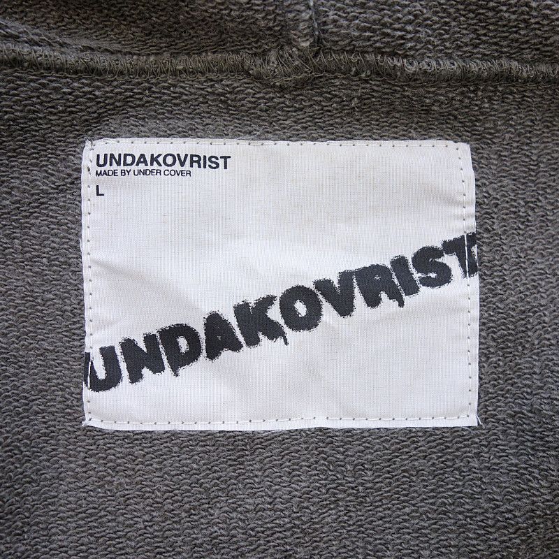 Jun Takahashi 98SS Undercover "Undakovrist" Hamburger Hoodie Size US L / EU 52-54 / 3 - 6 Thumbnail