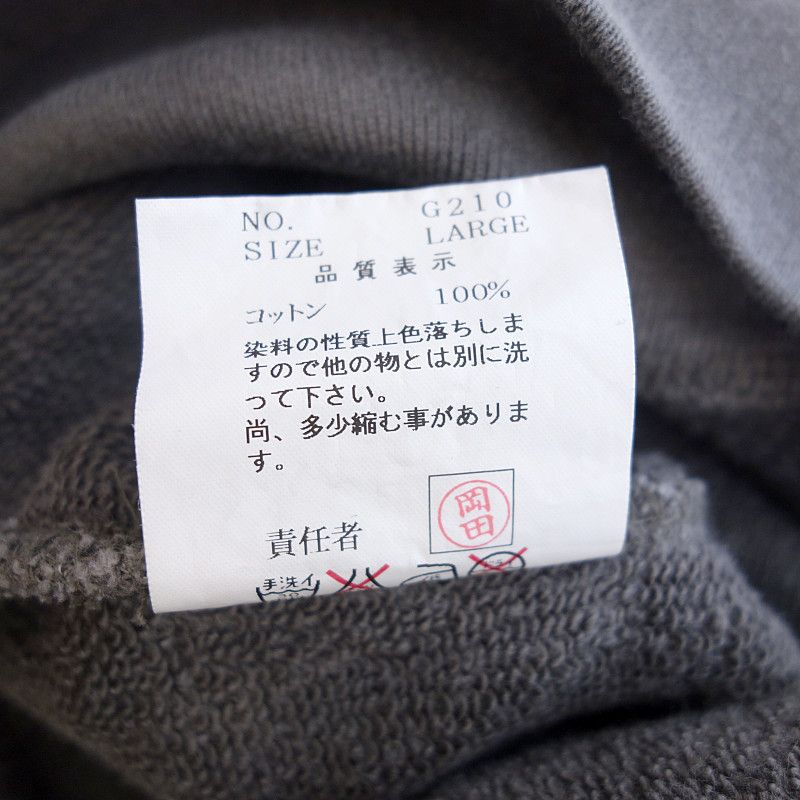 Jun Takahashi 98SS Undercover "Undakovrist" Hamburger Hoodie Size US L / EU 52-54 / 3 - 5 Thumbnail