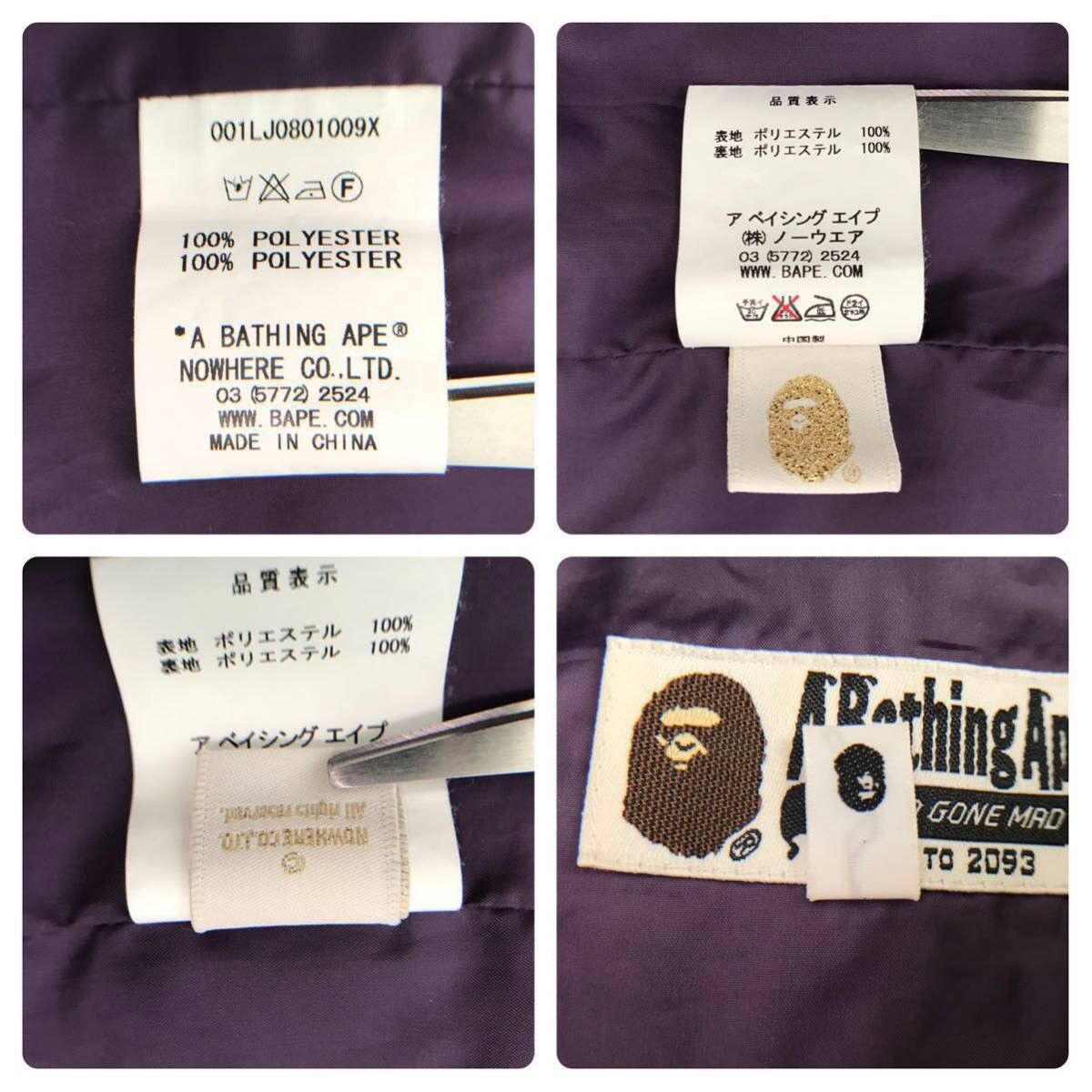 Bape BAPE purple camo mountain hoodie Size US XL / EU 56 / 4 - 9 Thumbnail