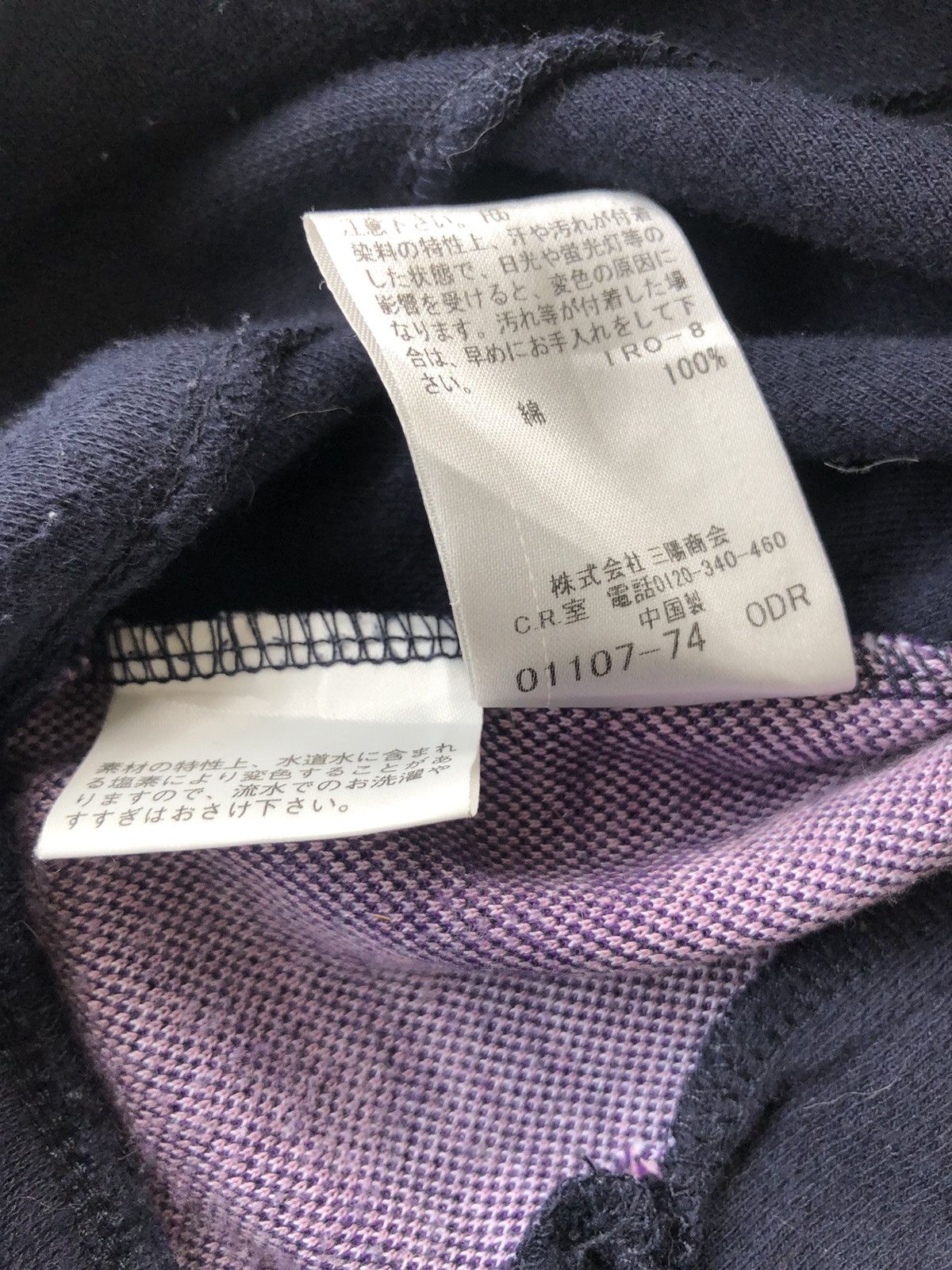 Burberry Vintage Burberry London Diamond Cult Zipper Sweater Size US S / EU 44-46 / 1 - 8 Thumbnail