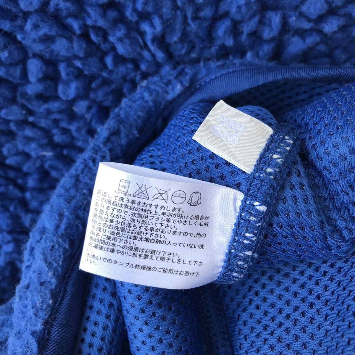 Japanese Brand Bulky Fleece Deep Pile Zipper Vest Size US M / EU 48-50 / 2 - 8 Thumbnail