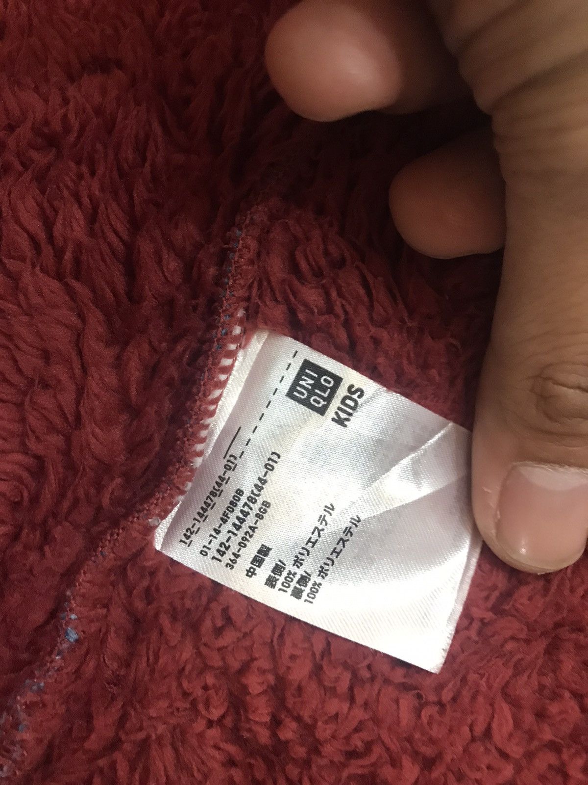 Undercover × Uniqlo Undercover x Uniqlo Fleece Jacket Hoodie size S Size US XXS / EU 40 - 6 Thumbnail