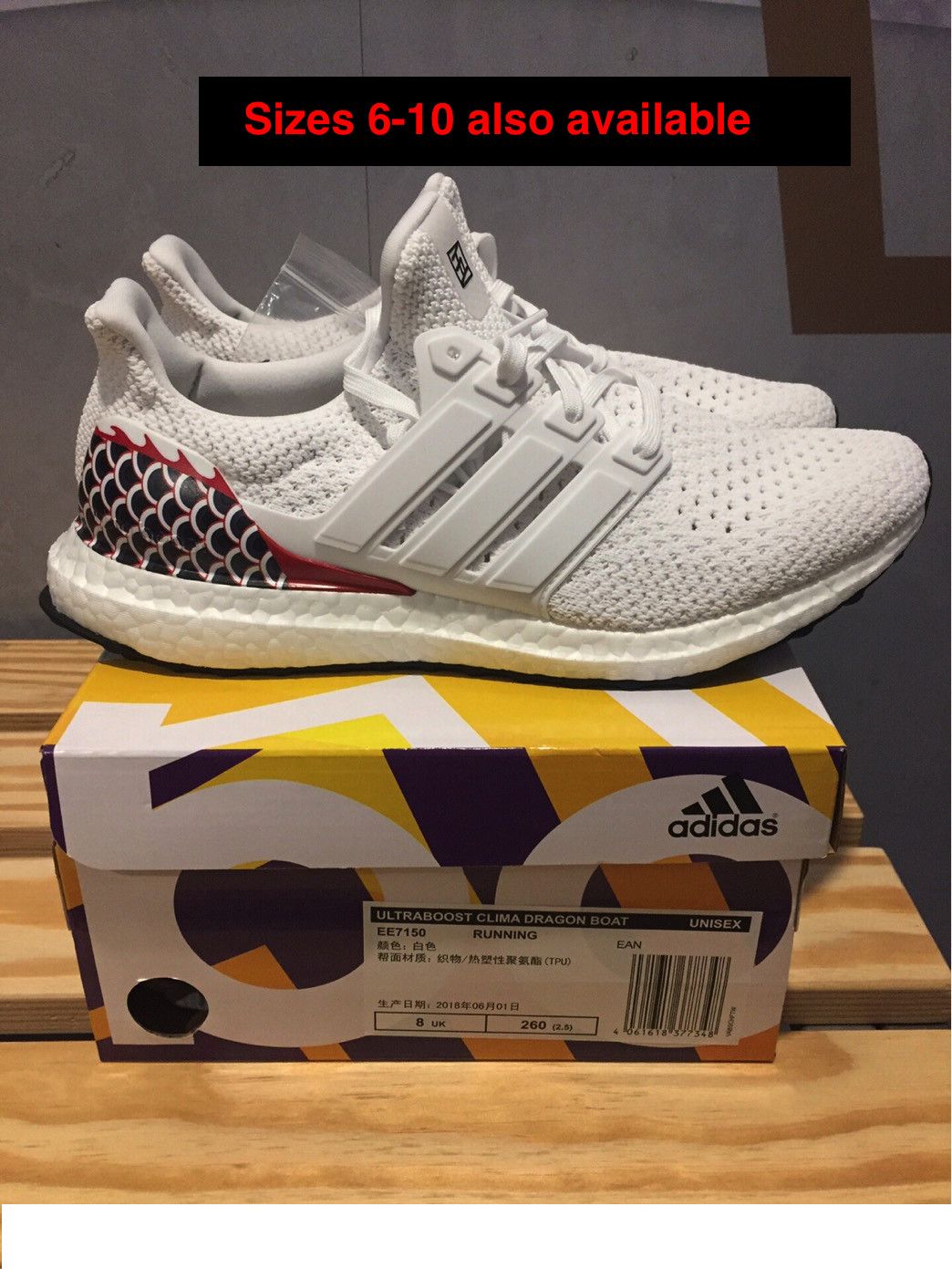 Adidas Adidas Ultra Boost clima dragon boat festival Grailed