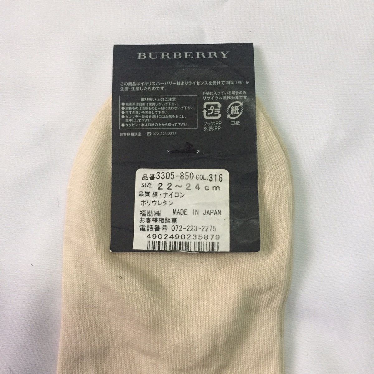 Burberry Burberry Sock MADE IN JAPAN With Tag Size ONE SIZE - 3 Thumbnail