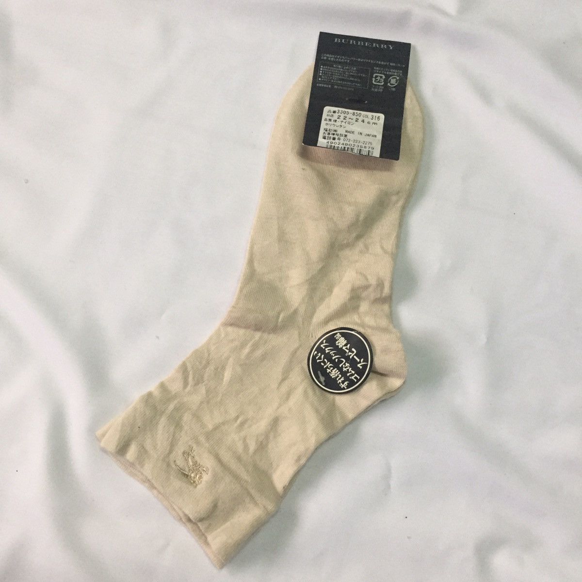 Burberry Burberry Sock MADE IN JAPAN With Tag Size ONE SIZE - 2 Thumbnail