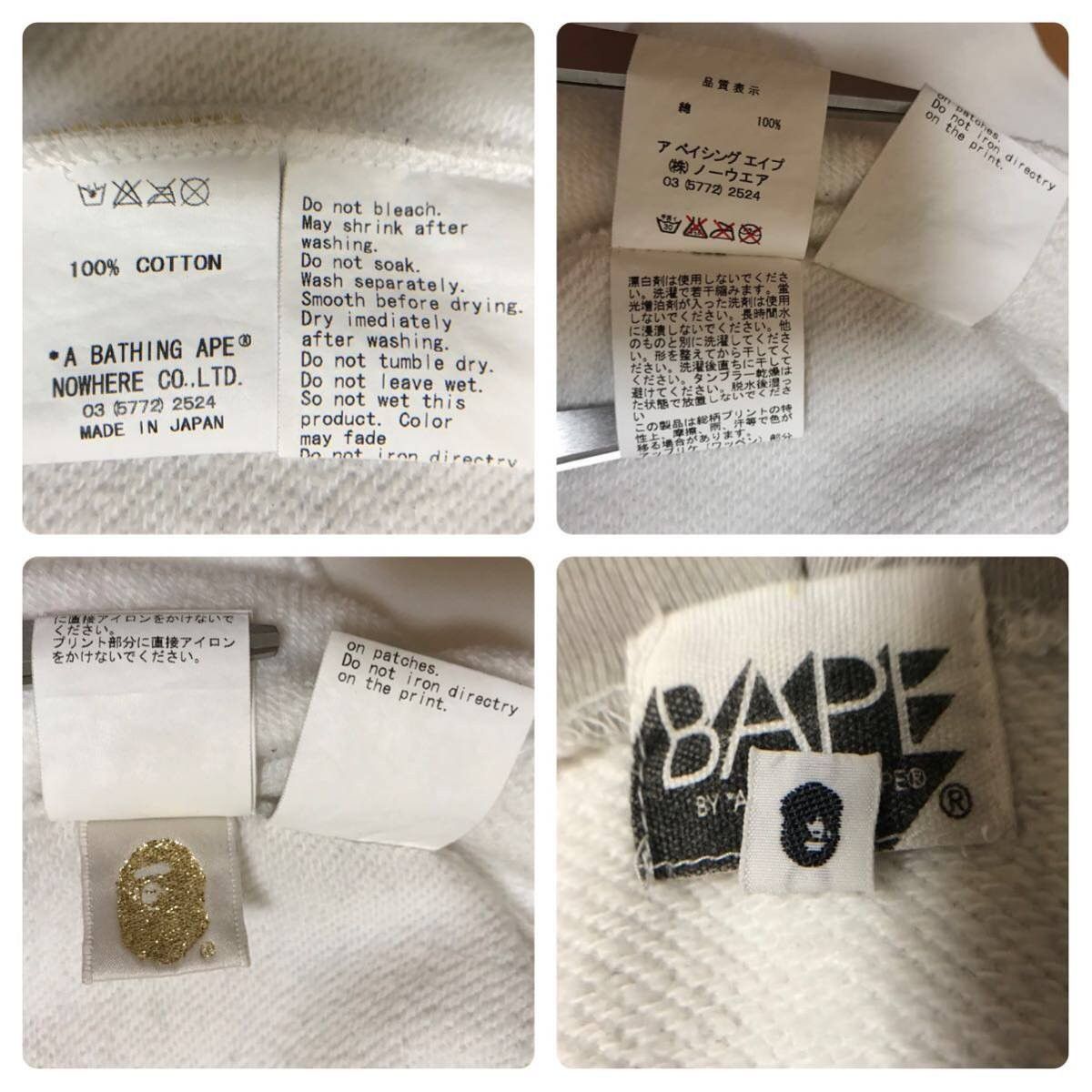 Bape 2007 BAPE white camo × white shark full zip hoodie BAPE Size US L / EU 52-54 / 3 - 9 Thumbnail
