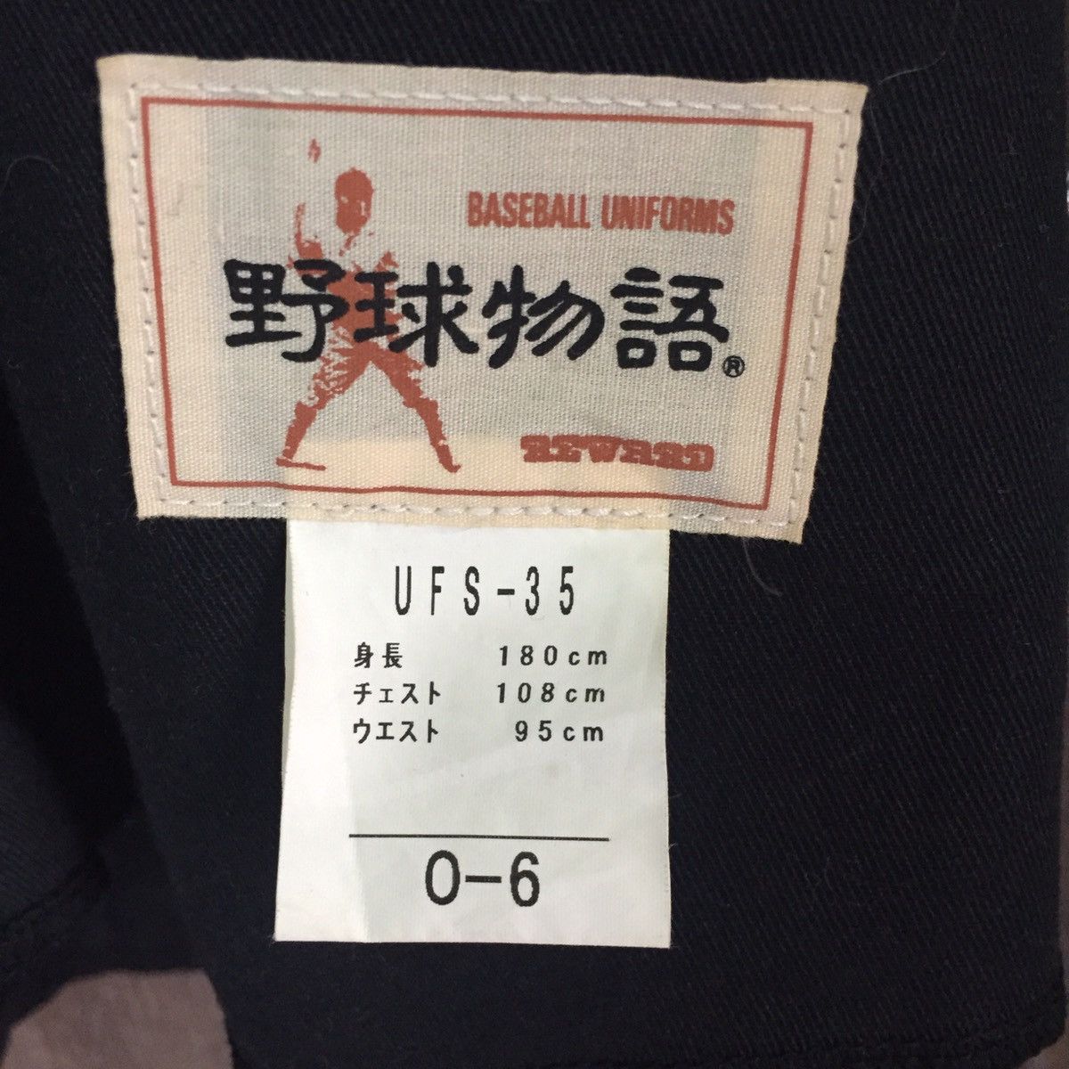 Japanese Brand Wonderers No.5 Baseball Uniforms Reward MADE IN JAPAN Size US L / EU 52-54 / 3 - 9 Thumbnail