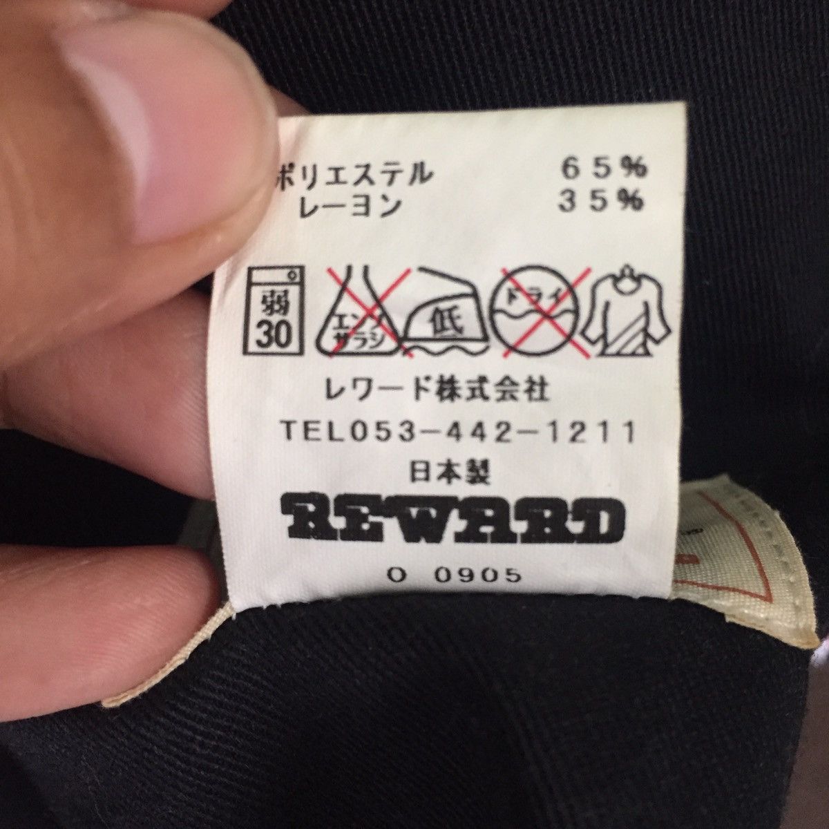 Japanese Brand Wonderers No.5 Baseball Uniforms Reward MADE IN JAPAN Size US L / EU 52-54 / 3 - 10 Thumbnail