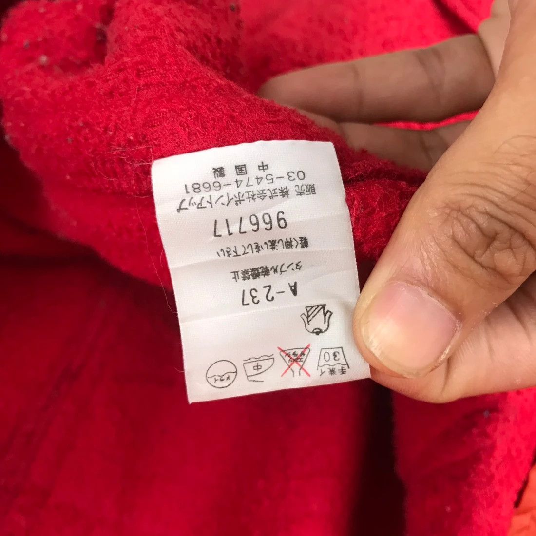 Hai Sporting Gear × Issey Miyake Vtg HAI SPORTING GEAR PEACOCK WOOL JACKET Size US L / EU 52-54 / 3 - 8 Thumbnail