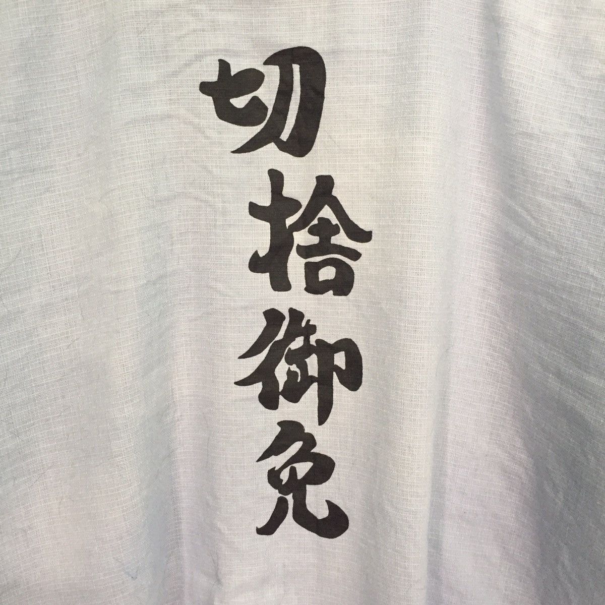 Japanese Brand Samurai Kimono Ibuki Urano Size L Size US L / EU 52-54 / 3 - 13 Thumbnail