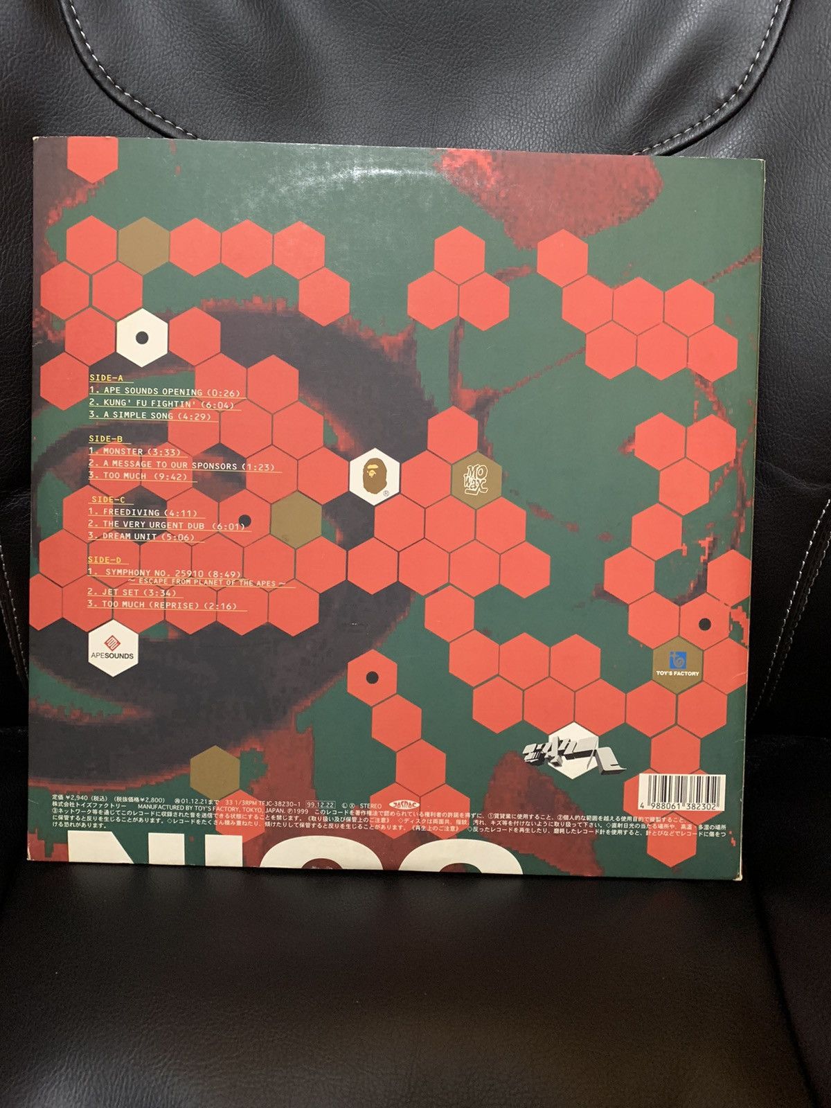 bape nigo ape sound futura レコード2LP bape nigo ape sound futura レコード2LP Bape RARE Nigo Ape Sounds