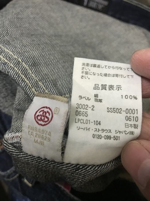 Stussy STUSSY X LEVIS Jeans | Grailed