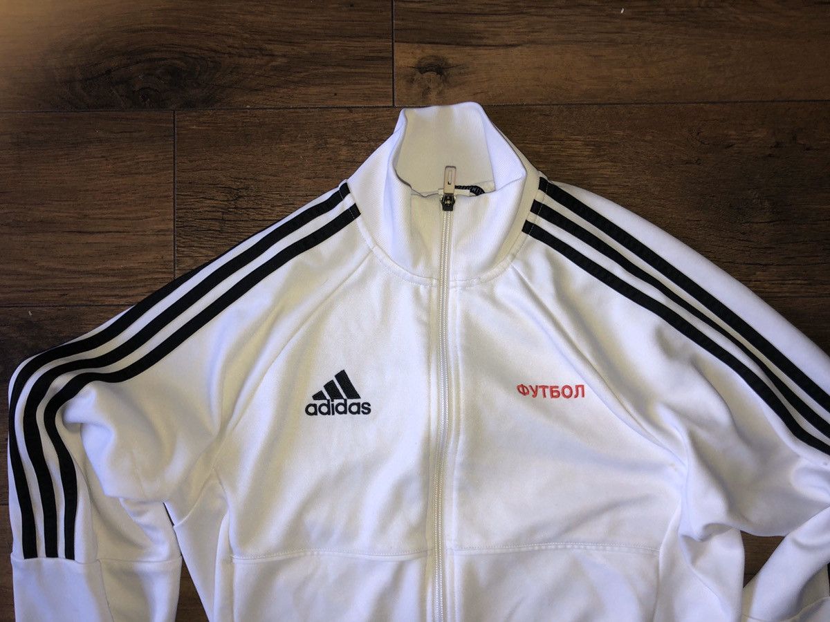 Adidas Tracktop Jacket by Gosha Rubchinskiy– La Garçonne