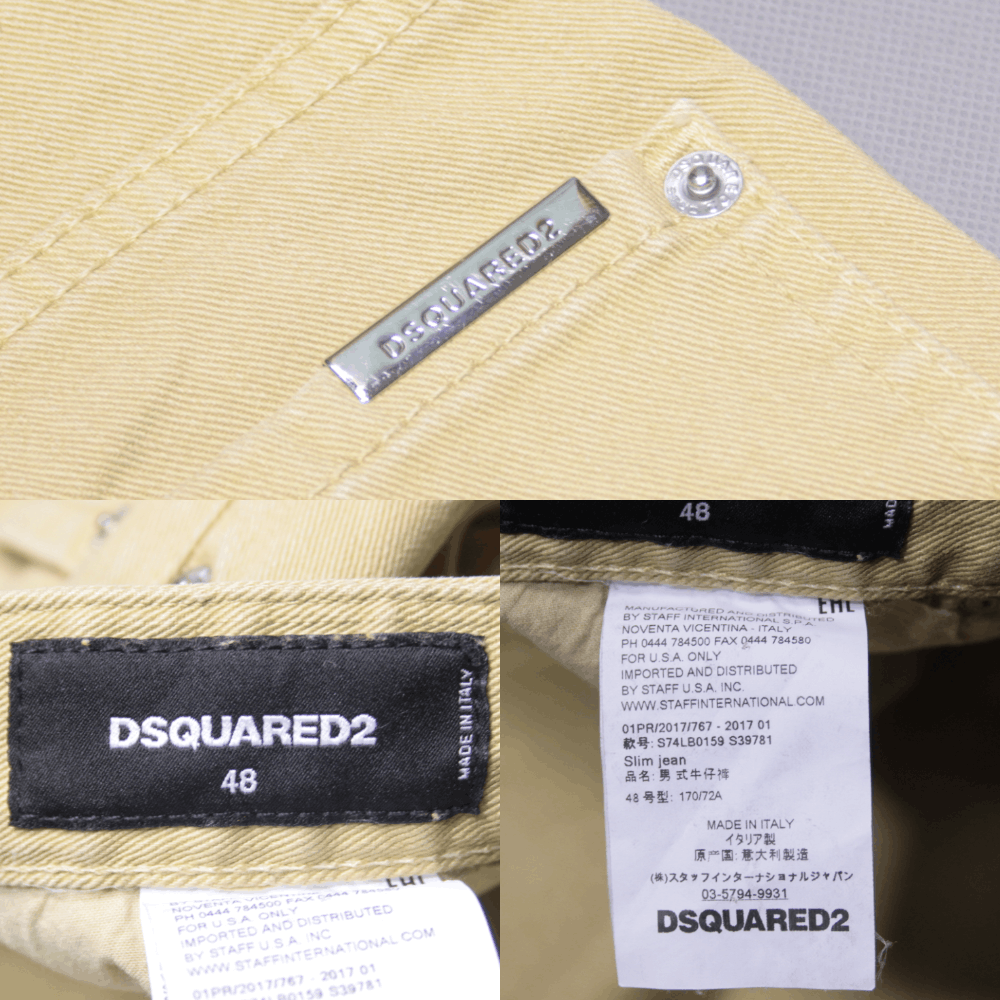 Dsquared2 Logo Sand Cropped Slim Jeans Size US 32 / EU 48 - 11 Thumbnail