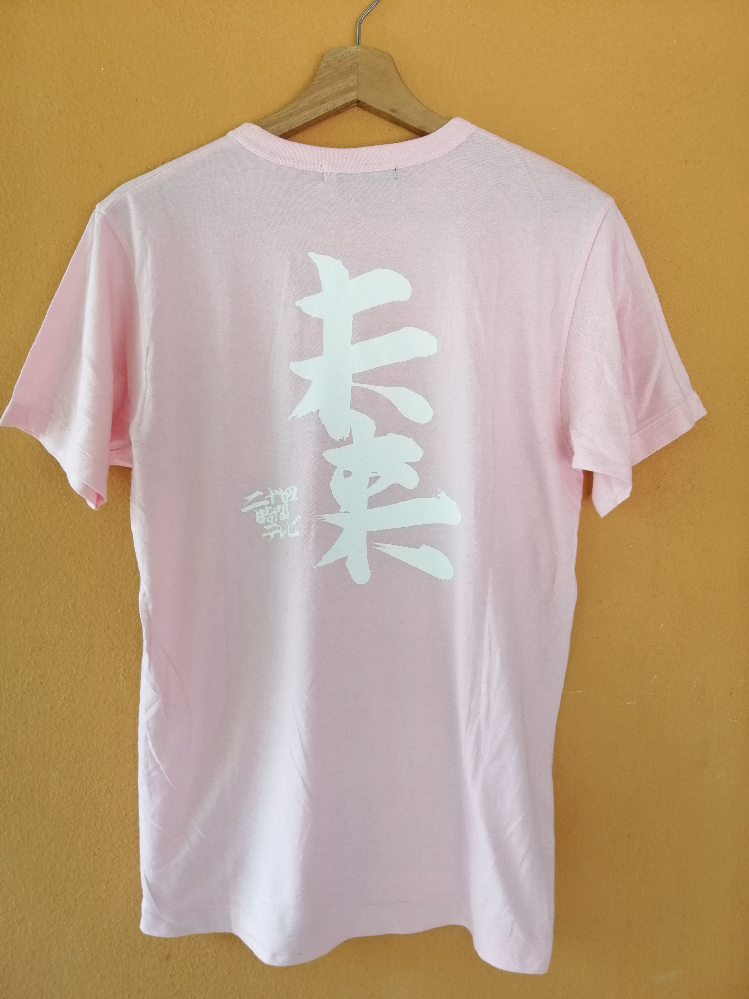 Japanese Brand 90s 24 Hour Television x Studio Ghibli Japanese Anime Size US M / EU 48-50 / 2 - 2 Thumbnail