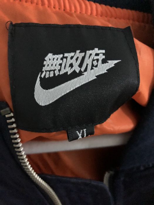 Anarchy on sale nike jacket