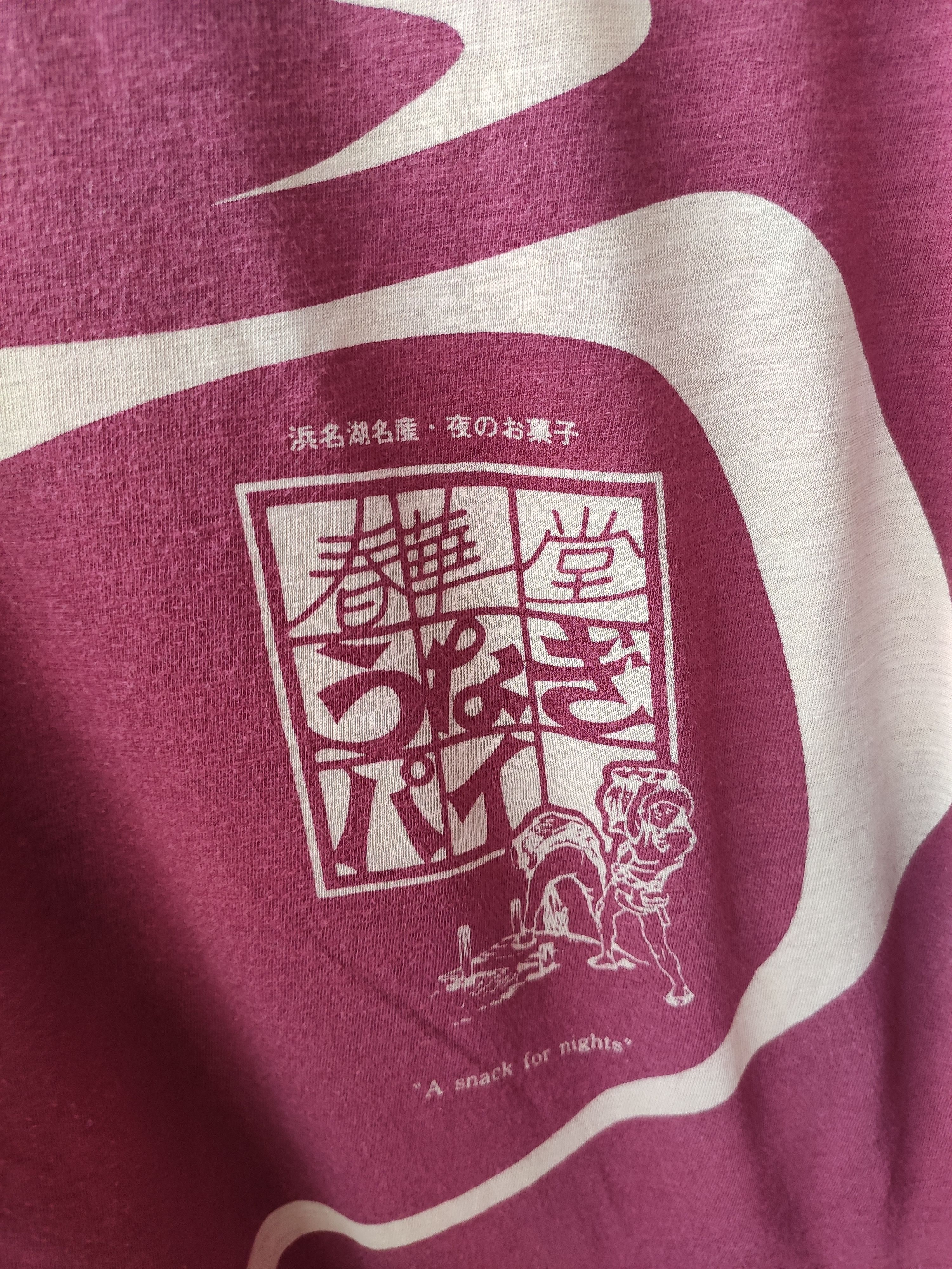 Japanese Brand 🔥 A snack for Night t shirt japanese brand Size US XL / EU 56 / 4 - 2 Thumbnail