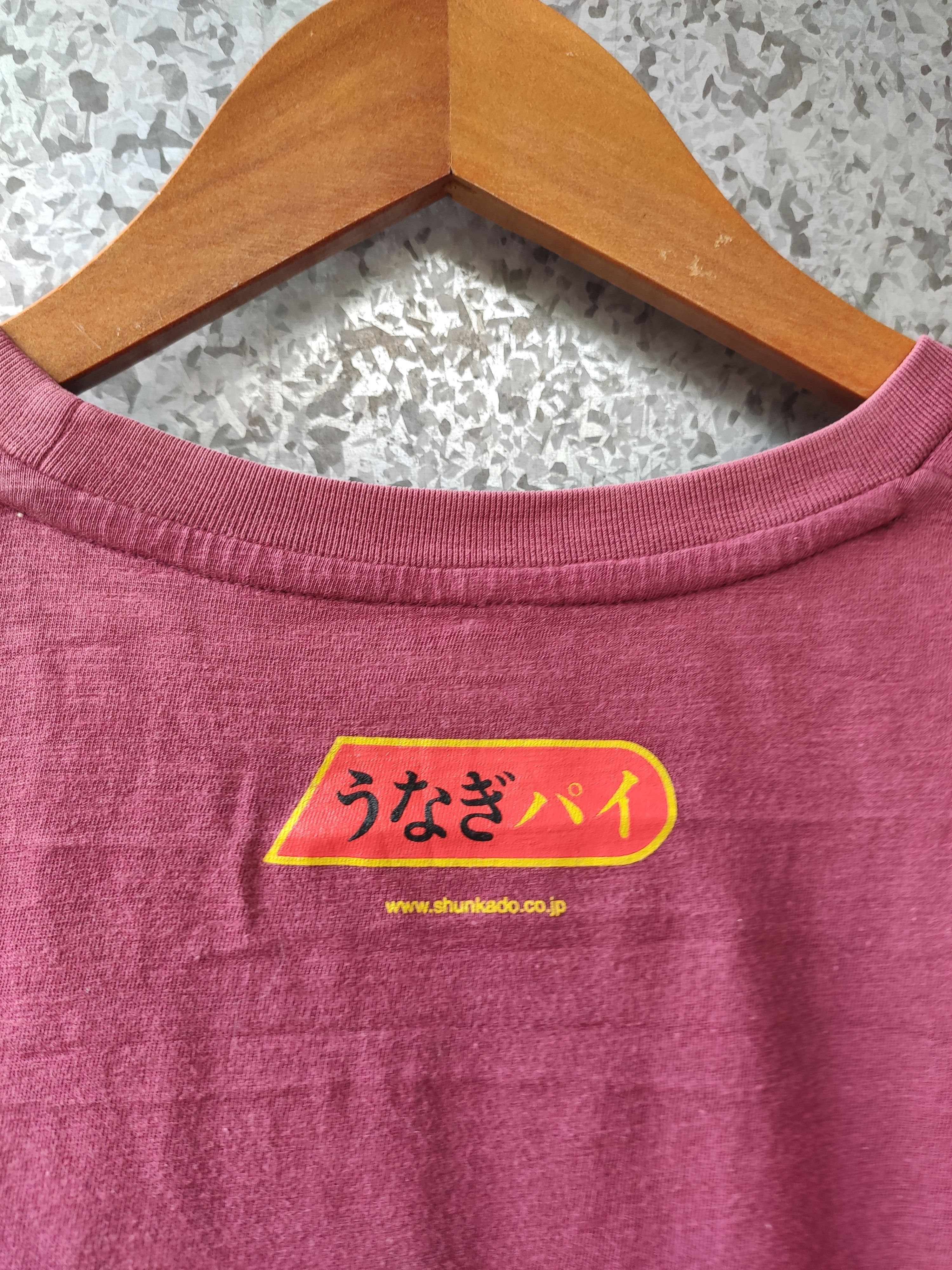 Japanese Brand 🔥 A snack for Night t shirt japanese brand Size US XL / EU 56 / 4 - 5 Thumbnail