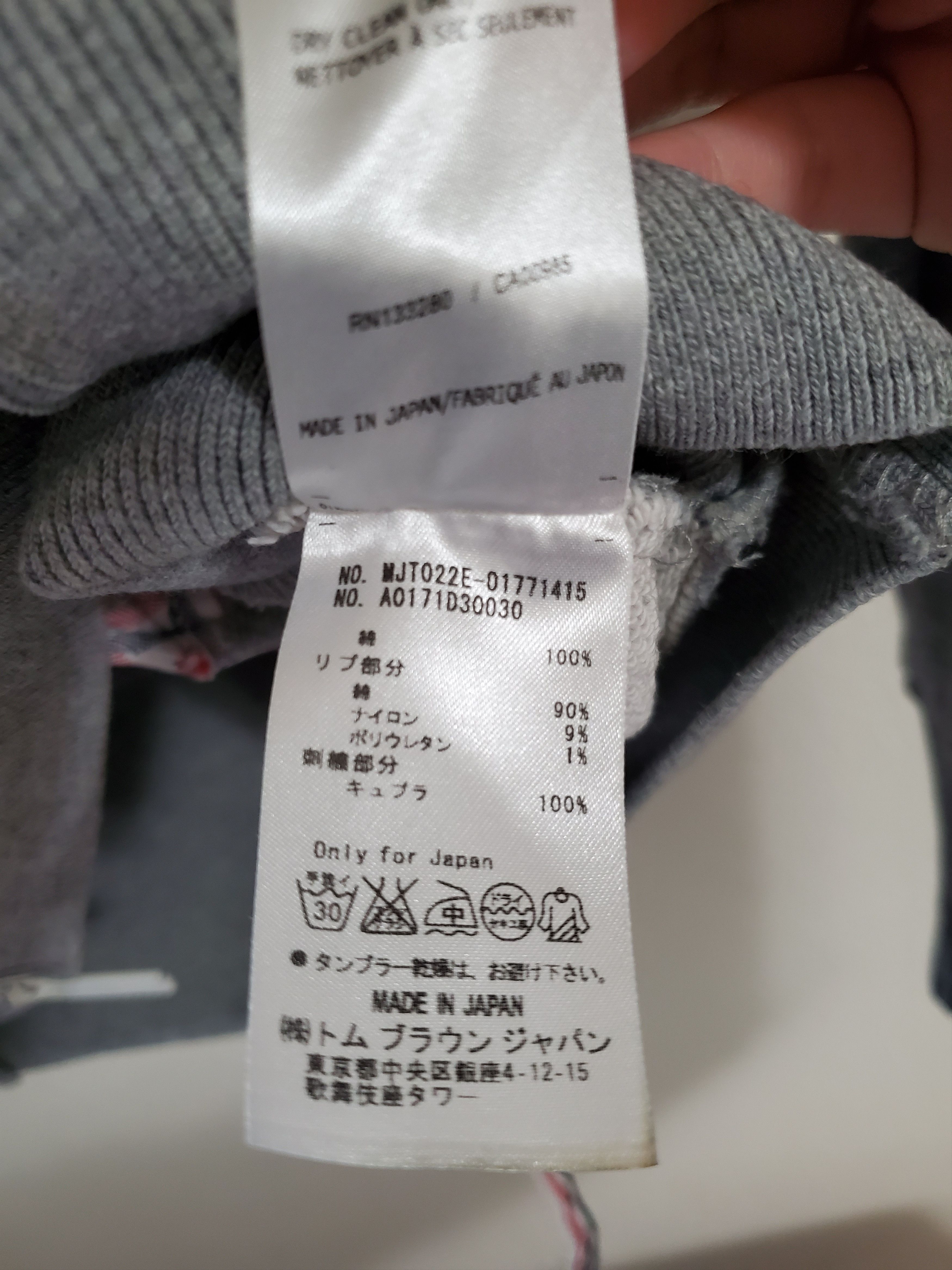 Thom Browne Shark and Surfboard Embroidered Grey Hoodie Size US XS / EU 42 / 0 - 7 Thumbnail