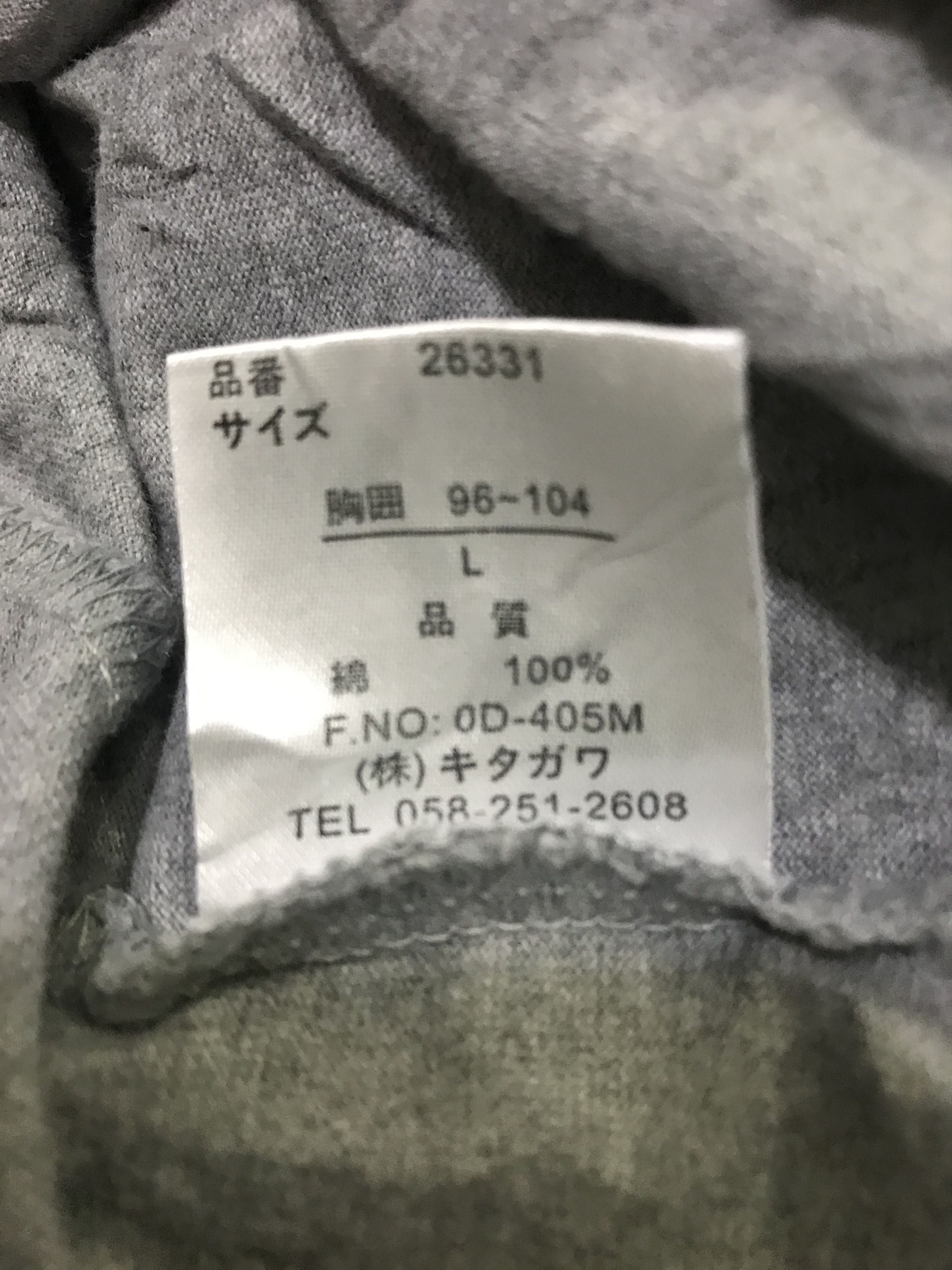 Japanese Brand Kansai Yamamoto Homme T Shirt Size US L / EU 52-54 / 3 - 8 Thumbnail