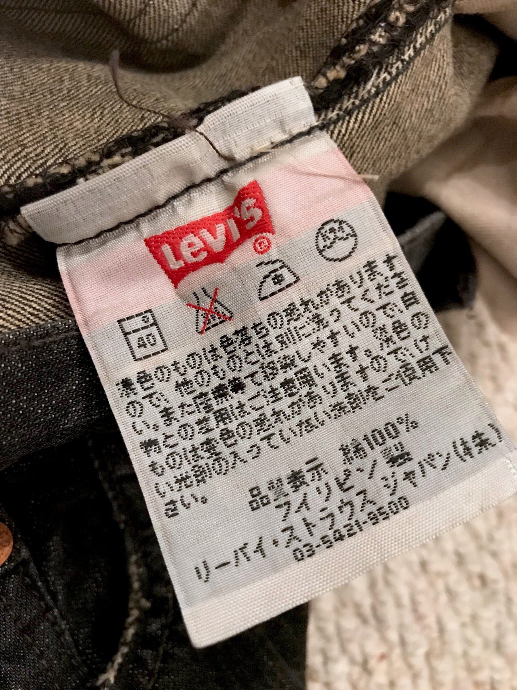 Levi's VINTAGE CHALKBOARD WHISKERS FADED BLACK DENIM JEANS Size US 32 / EU 48 - 11 Thumbnail