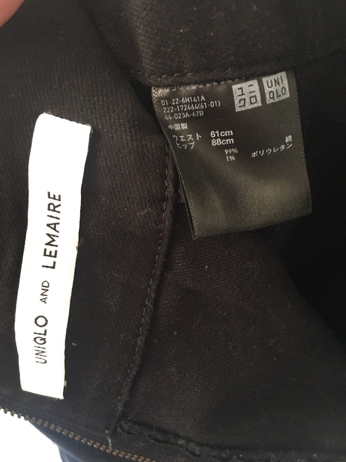 Lemaire × Uniqlo uniqlo design by lemaire Size US 28 / EU 44 - 3 Thumbnail