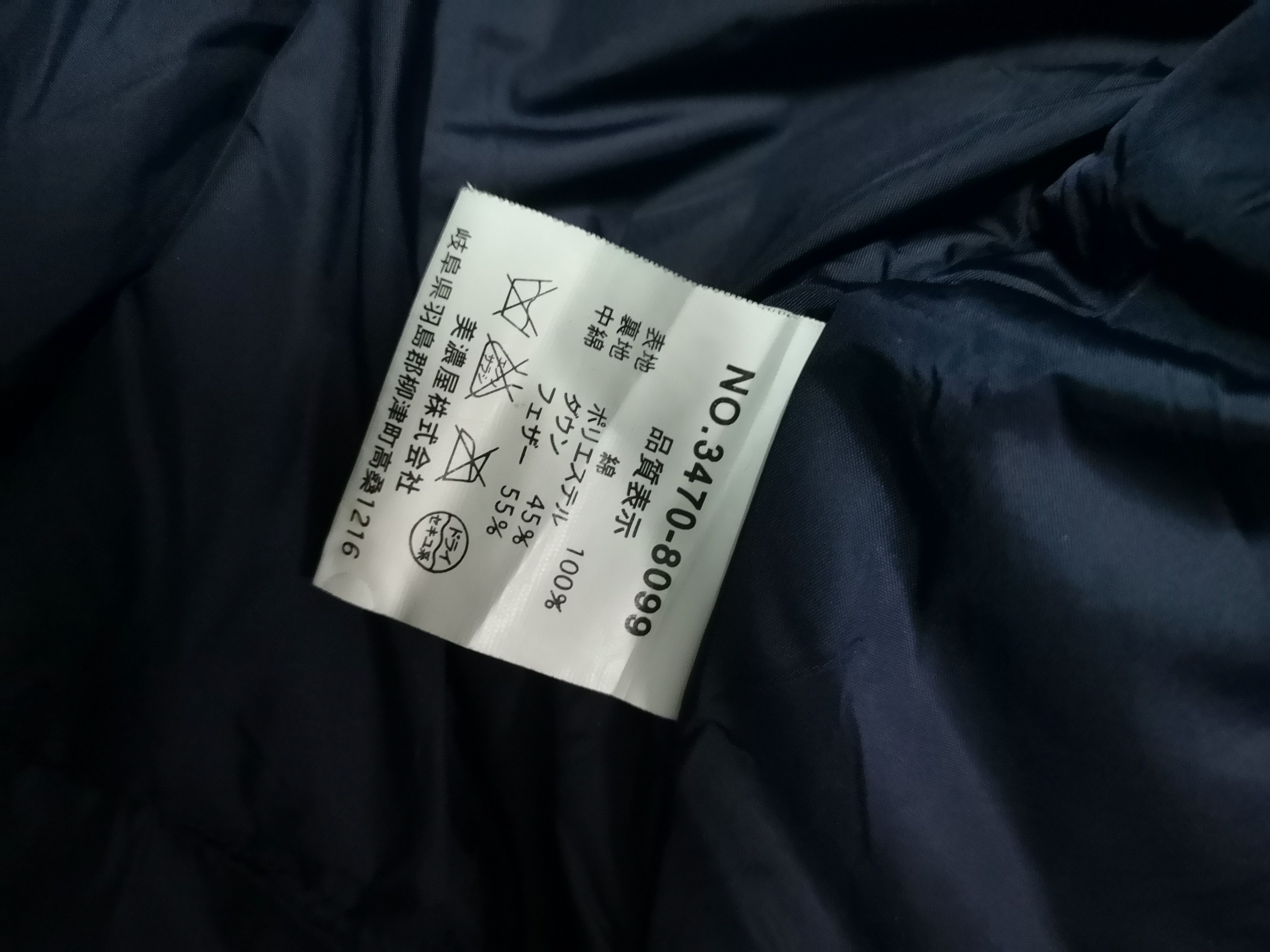 Converse × Vintage Vintage Converse Flannel Jacket Size US L / EU 52-54 / 3 - 8 Thumbnail