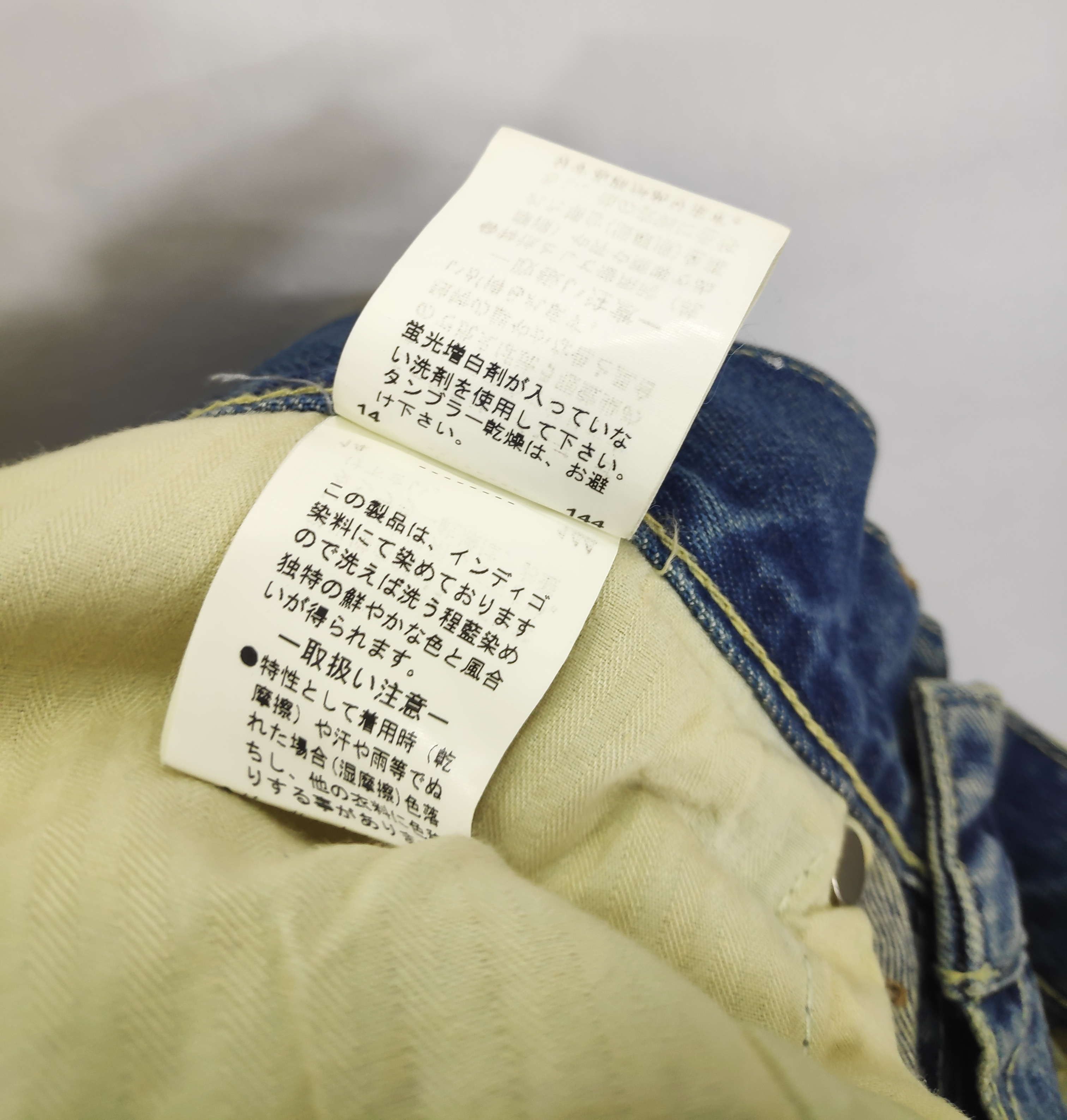 If Six Was Nine × Japanese Brand × Le Grande Bleu (L.G.B.) Japanese Purple & Yellow Patchwork Double Knee Denim Size US 32 / EU 48 - 15 Thumbnail