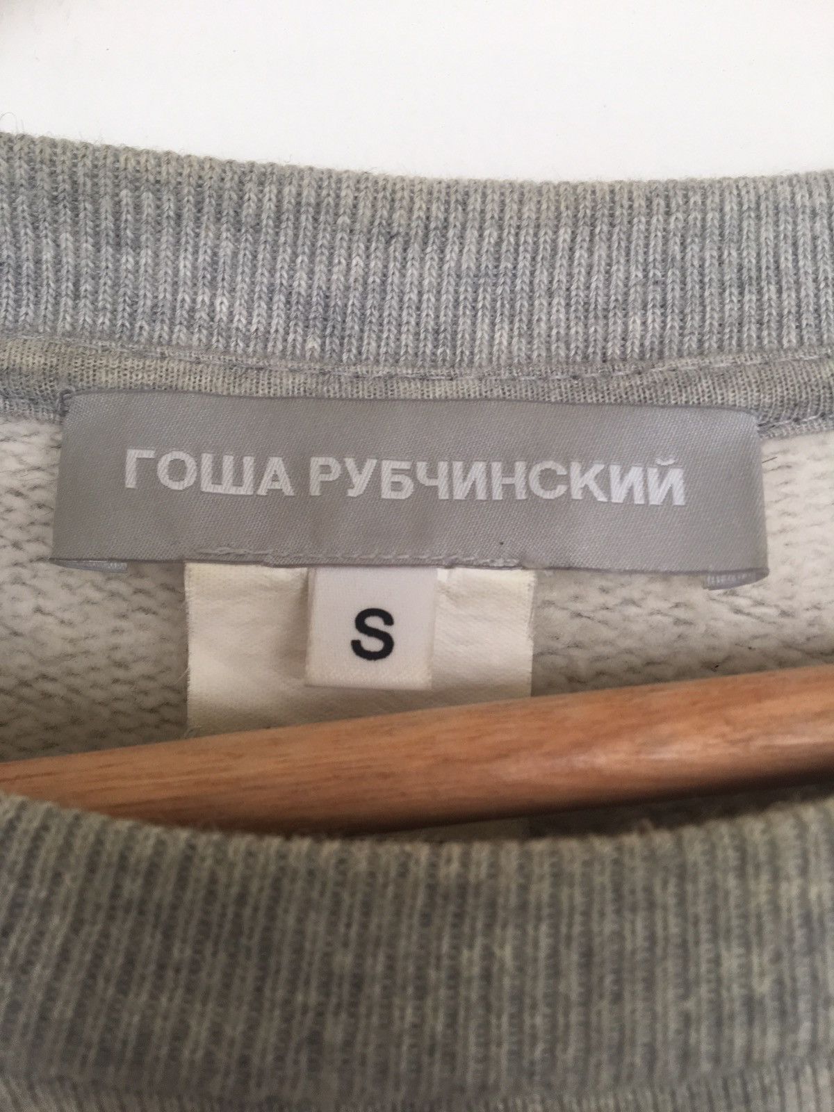 Gosha Rubchinskiy Archive AW12 Viking Sweater Size US S / EU 44-46 / 1 - 3 Thumbnail