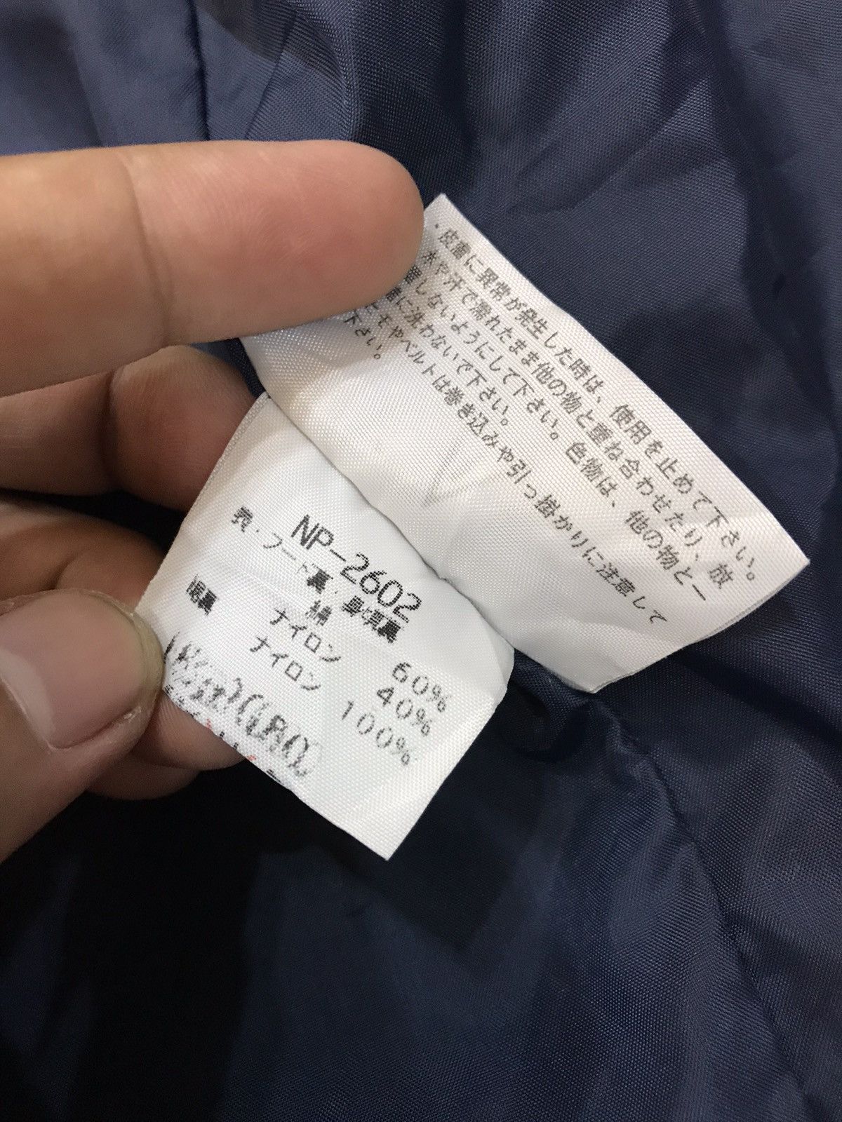 The North Face THE NORTH FACE HOODED JACKET PARKA Size US L / EU 52-54 / 3 - 11 Thumbnail