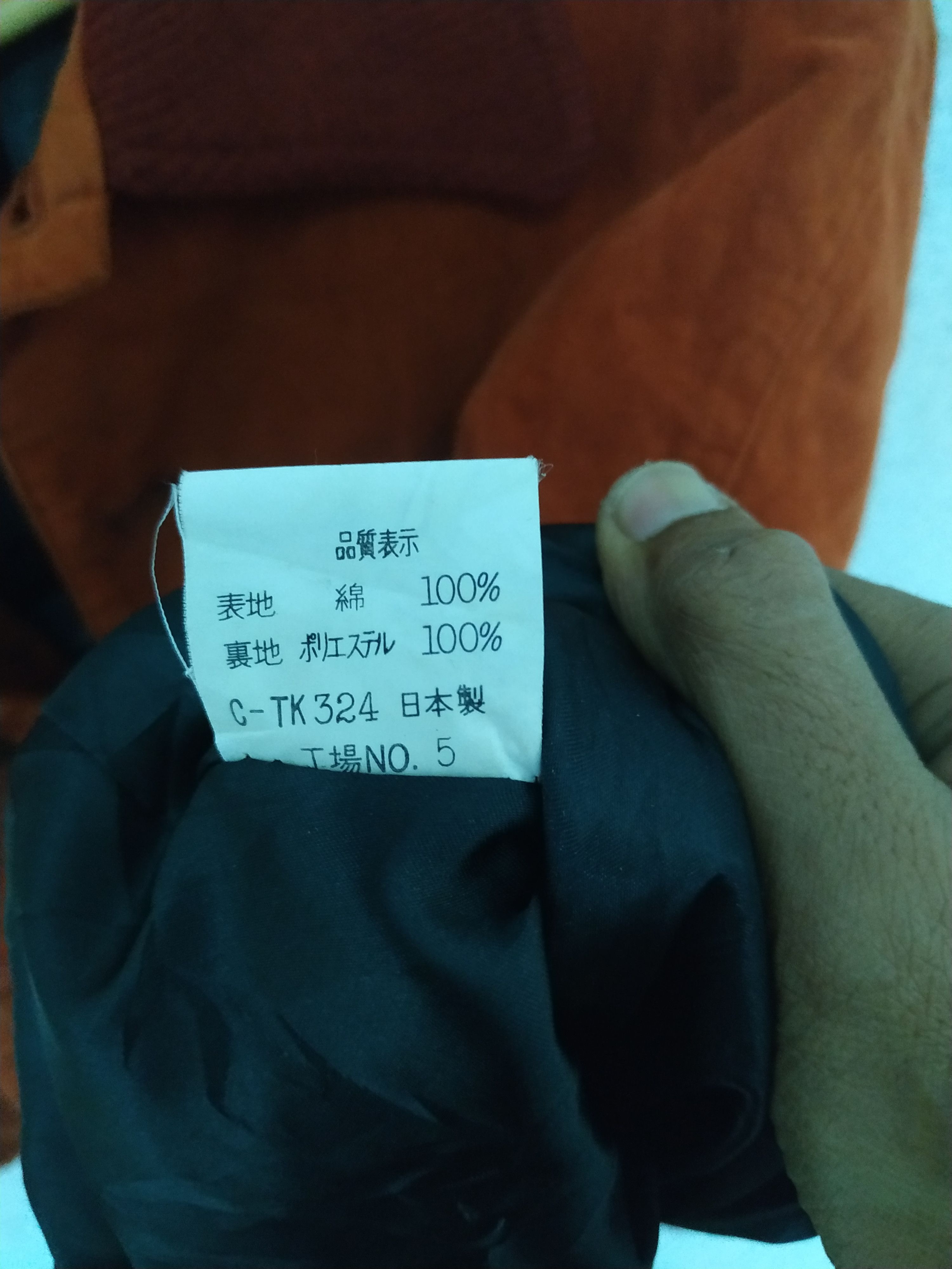 Vintage Vintage Antique United In Progress Jacket Made in Japan Size US L / EU 52-54 / 3 - 7 Thumbnail