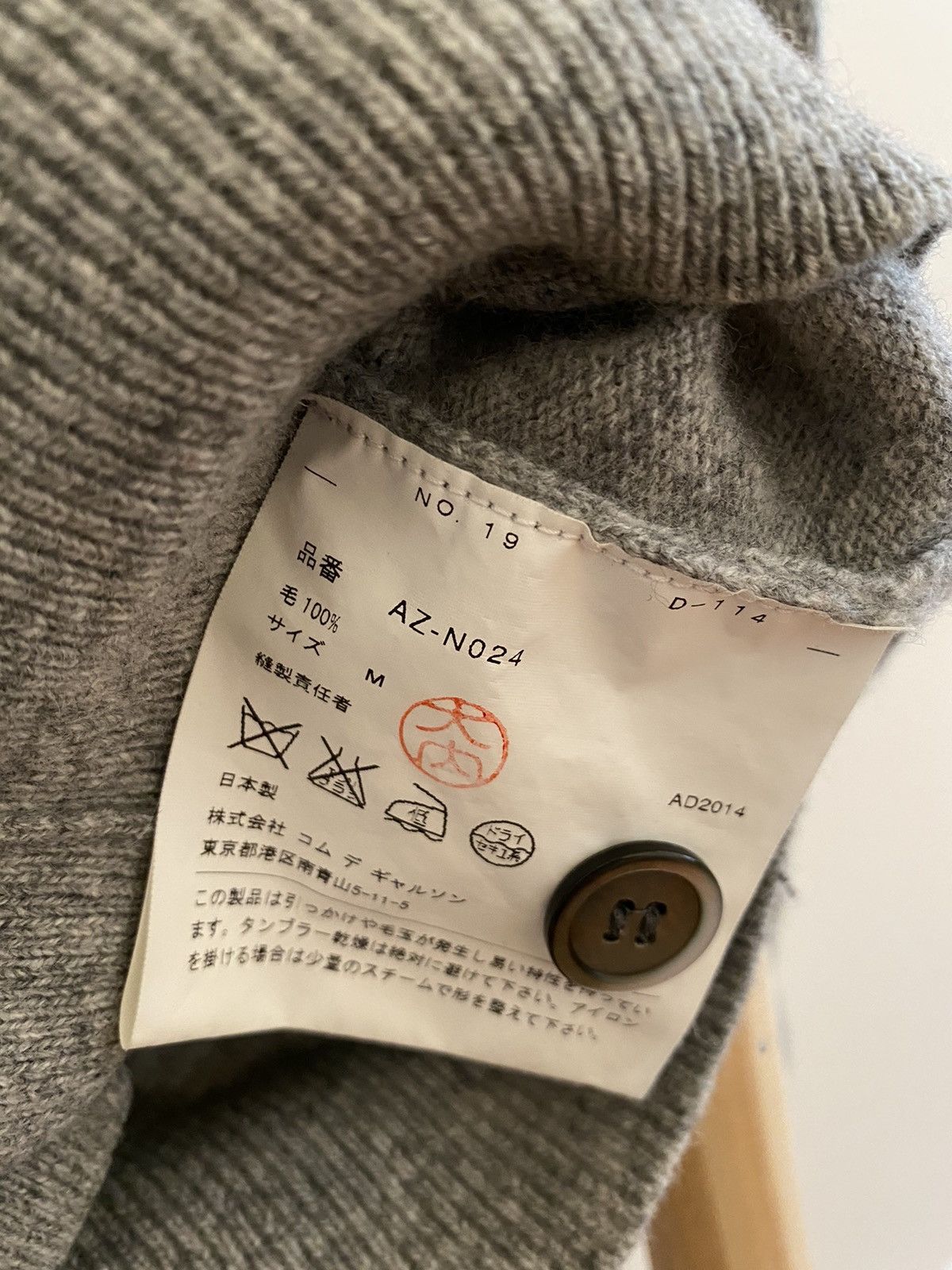 Comme des Garcons PLAY Wool Knit Cardigan Sweater Size US M / EU 48-50 / 2 - 6 Thumbnail