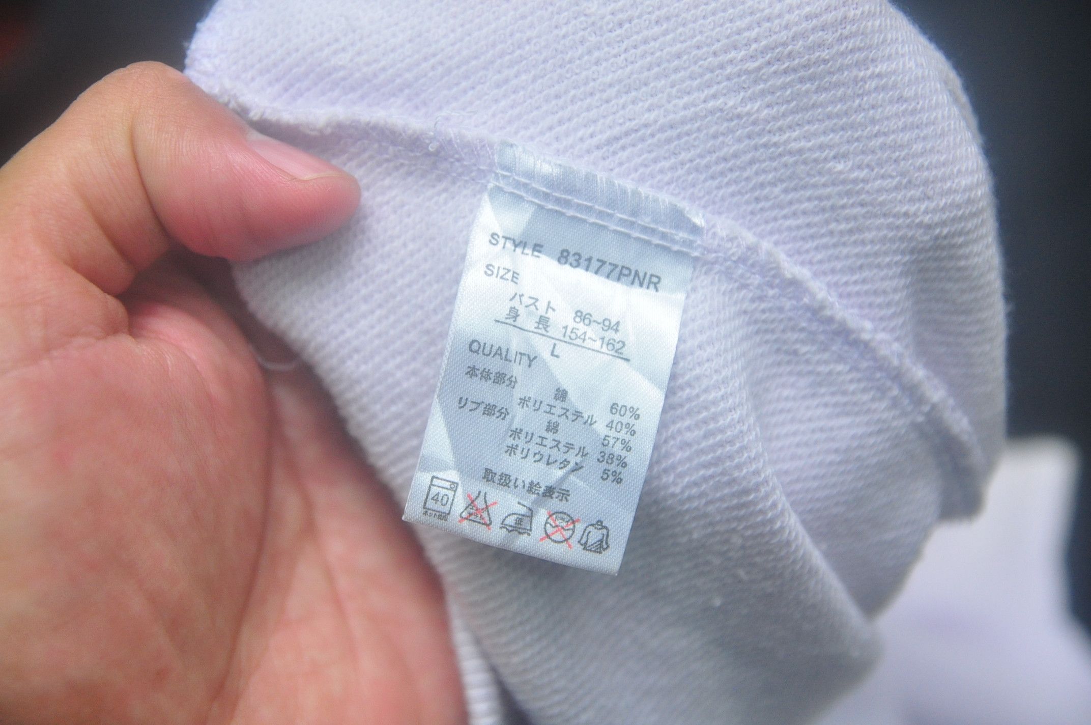 Japanese Brand Avant Garde Sweatshirt Size US M / EU 48-50 / 2 - 6 Thumbnail