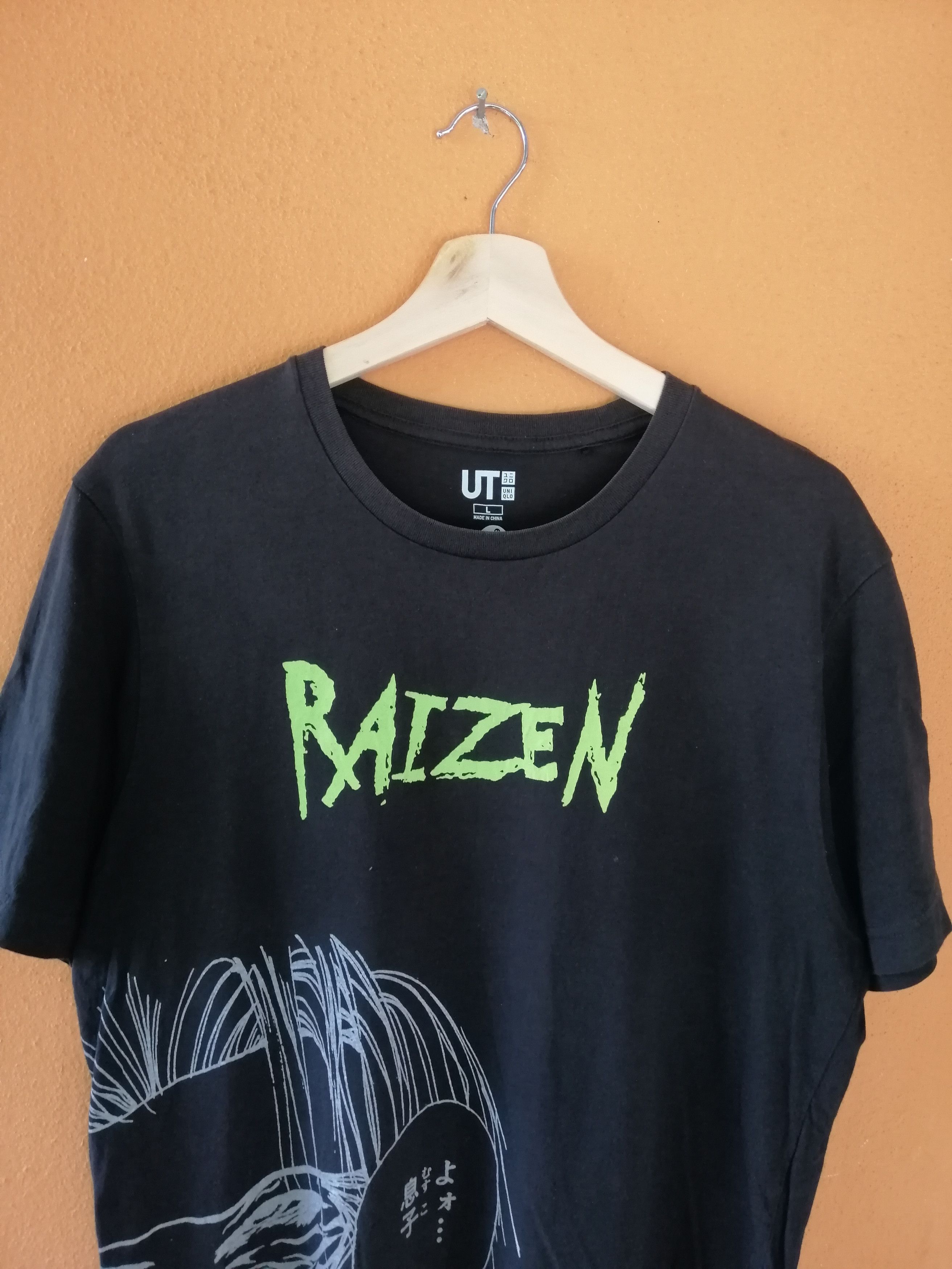 Anime Shonen Jump Yu Yu Hakusho Raizen Japanese Anima Tee Size US M / EU 48-50 / 2 - 5 Thumbnail