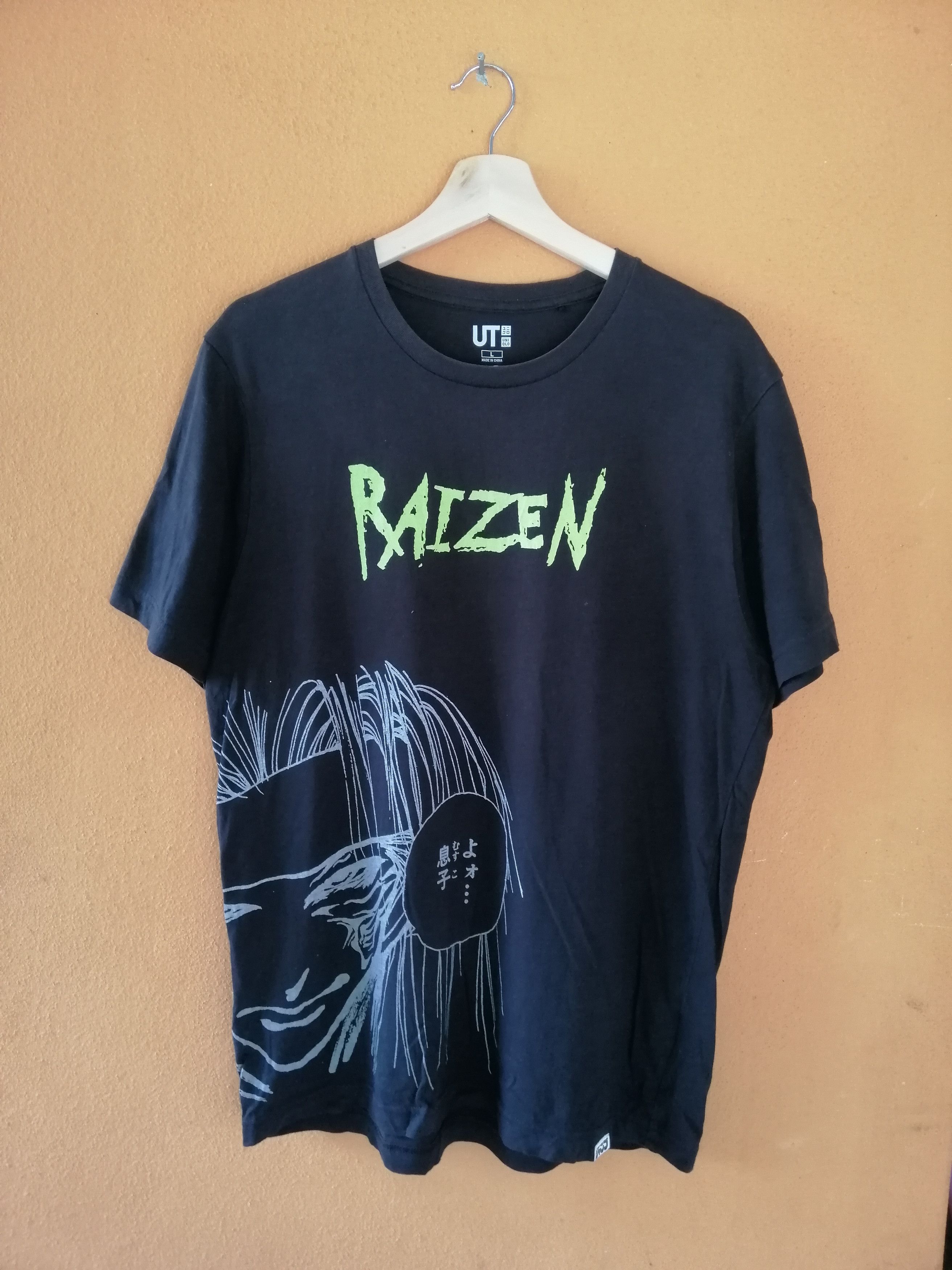 Anime Shonen Jump Yu Yu Hakusho Raizen Japanese Anima Tee Size US M / EU 48-50 / 2 - 1 Thumbnail