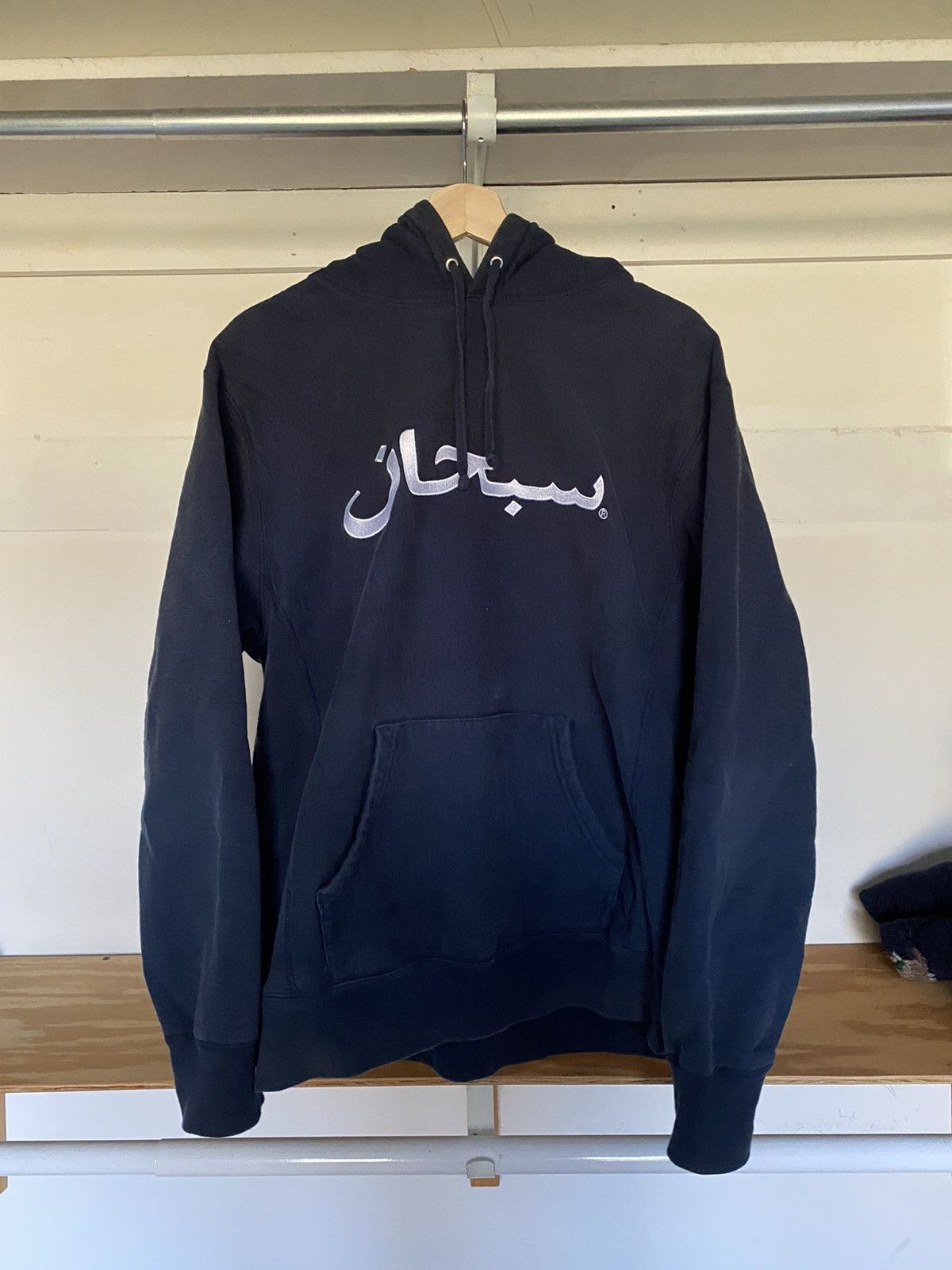 Supreme Supreme Arabic Hoodie Navy Blue FW17 Size US L / EU 52-54 / 3 - 1 Preview