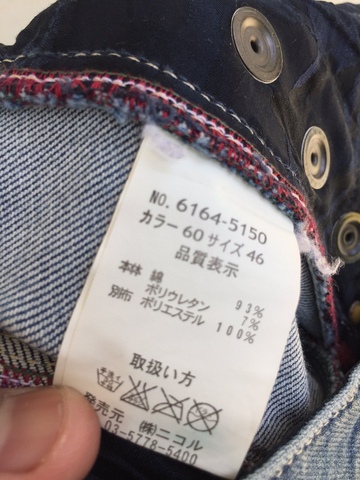 Japanese Brand JAPANESE BRAND REILABO DENIM PANTS Size US 30 / EU 46 - 10 Thumbnail