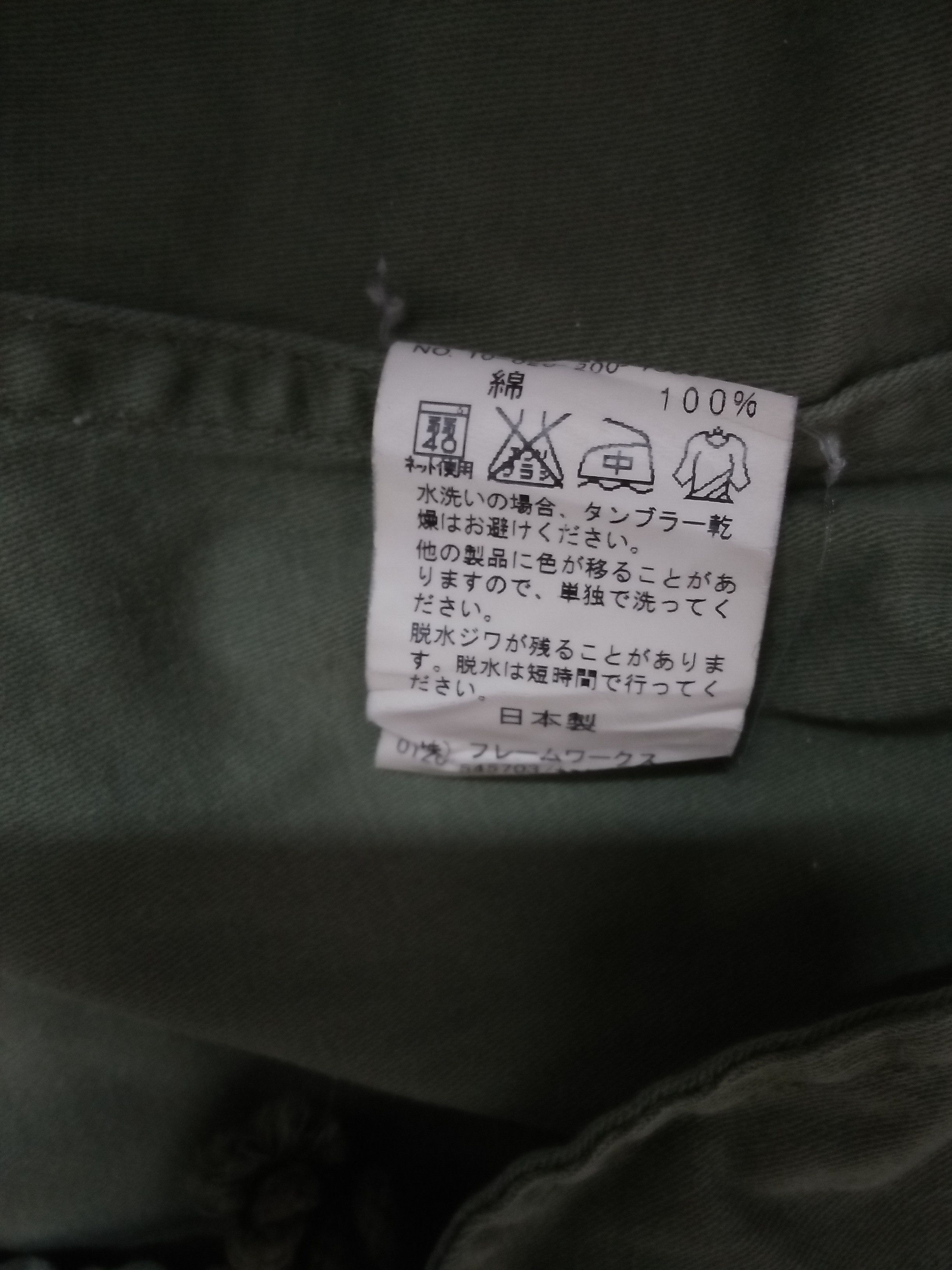 Japanese Brand SPICK & SPAN JAPAN PARKA LONG MILITARY (B150) Size US S / EU 44-46 / 1 - 7 Thumbnail