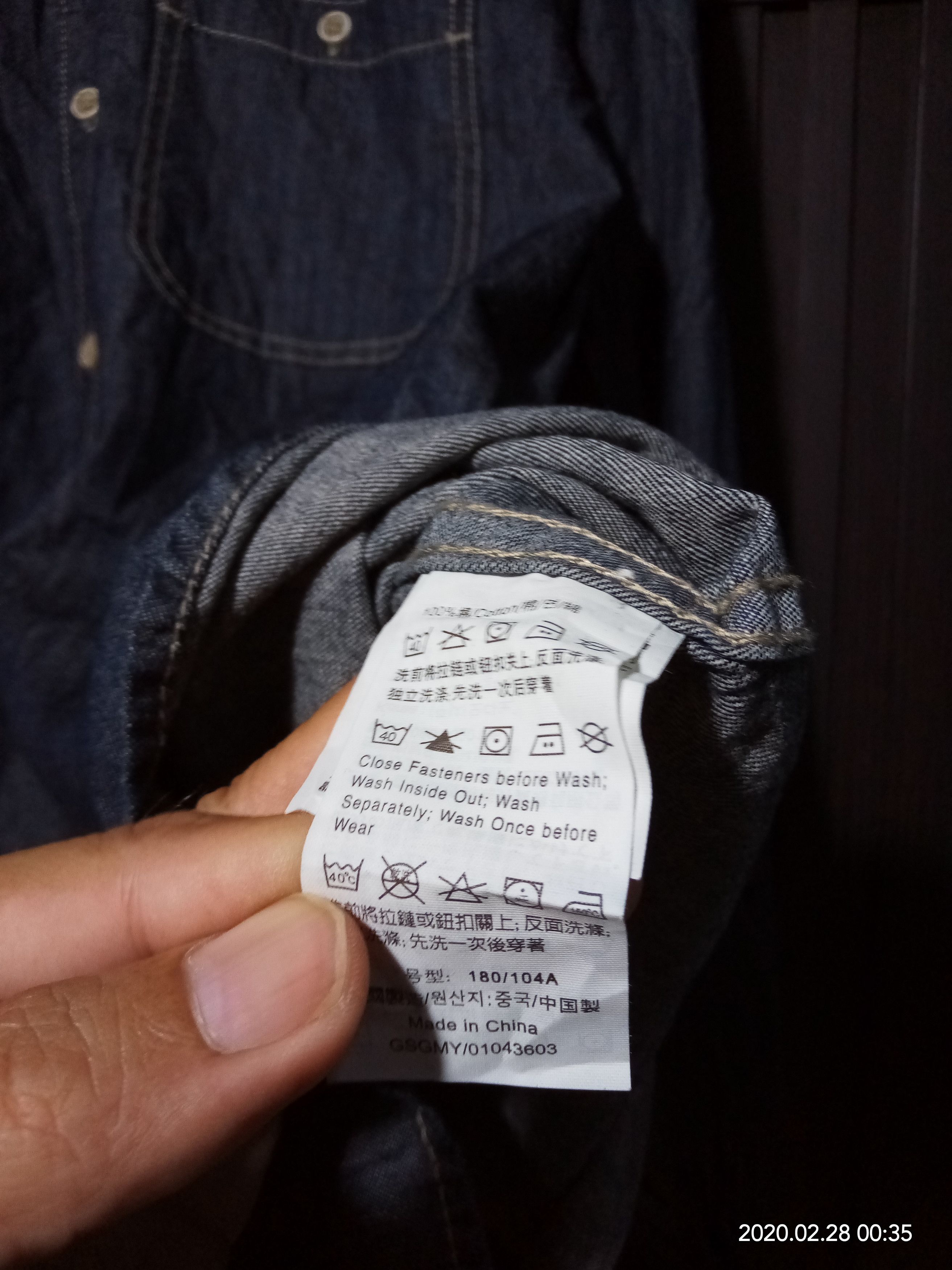 Denime Vintage Chambray Giordano Denim n oshkosh flannel fabric Size US XL / EU 56 / 4 - 12 Thumbnail