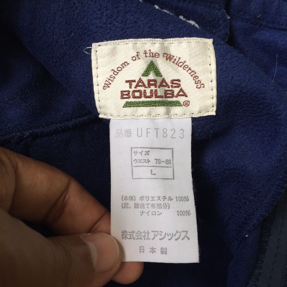 Japanese Brand Taras Boulba X Polartec Pant MADE IN JAPAN Size US 28 / EU 44 - 13 Thumbnail