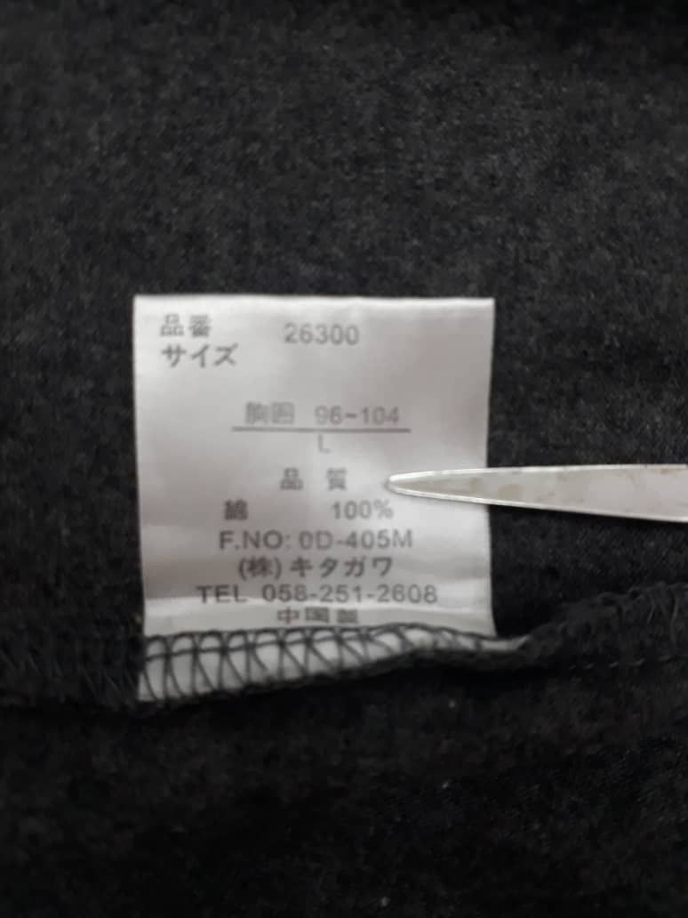 Japanese Brand Kansai Yamamoto Homme Size US L / EU 52-54 / 3 - 8 Thumbnail