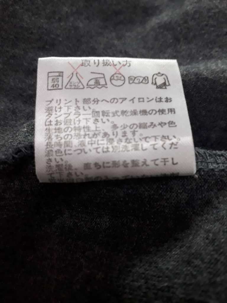 Japanese Brand Kansai Yamamoto Homme Size US L / EU 52-54 / 3 - 9 Thumbnail