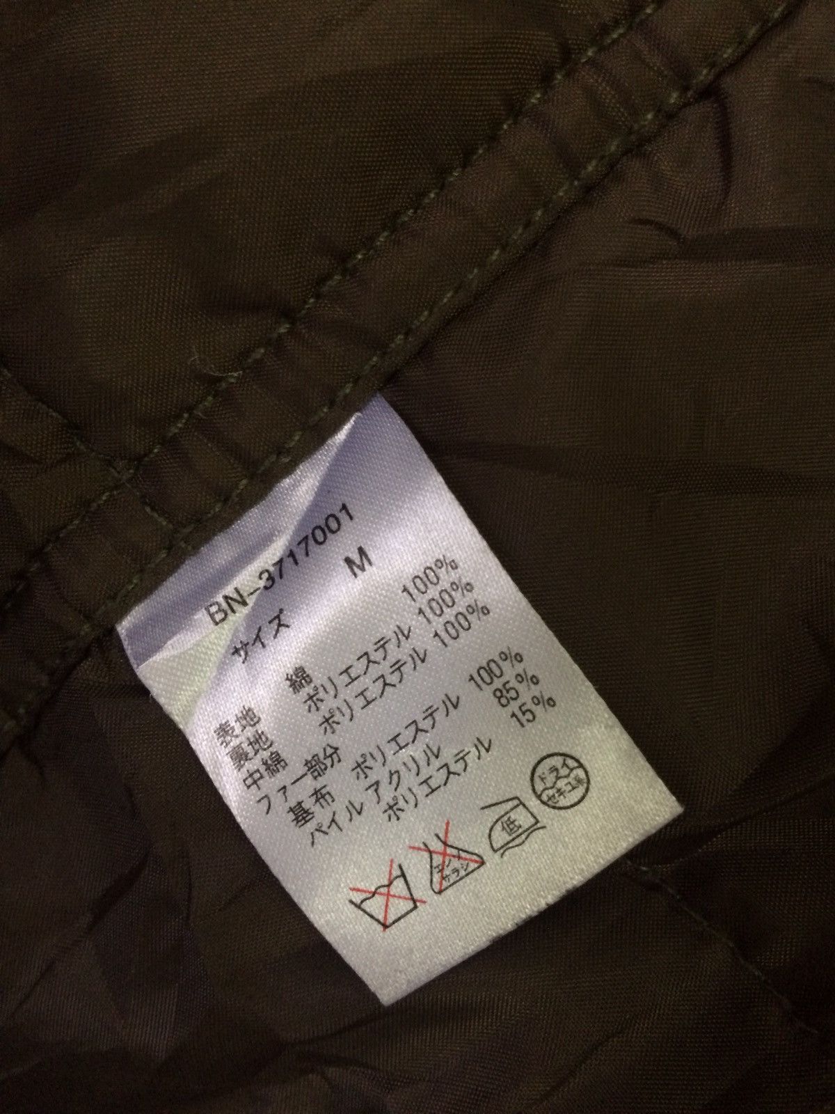 Japanese Brand BACK NUMBER MILITARY FUR HOODIES JACKET Size US M / EU 48-50 / 2 - 14 Thumbnail