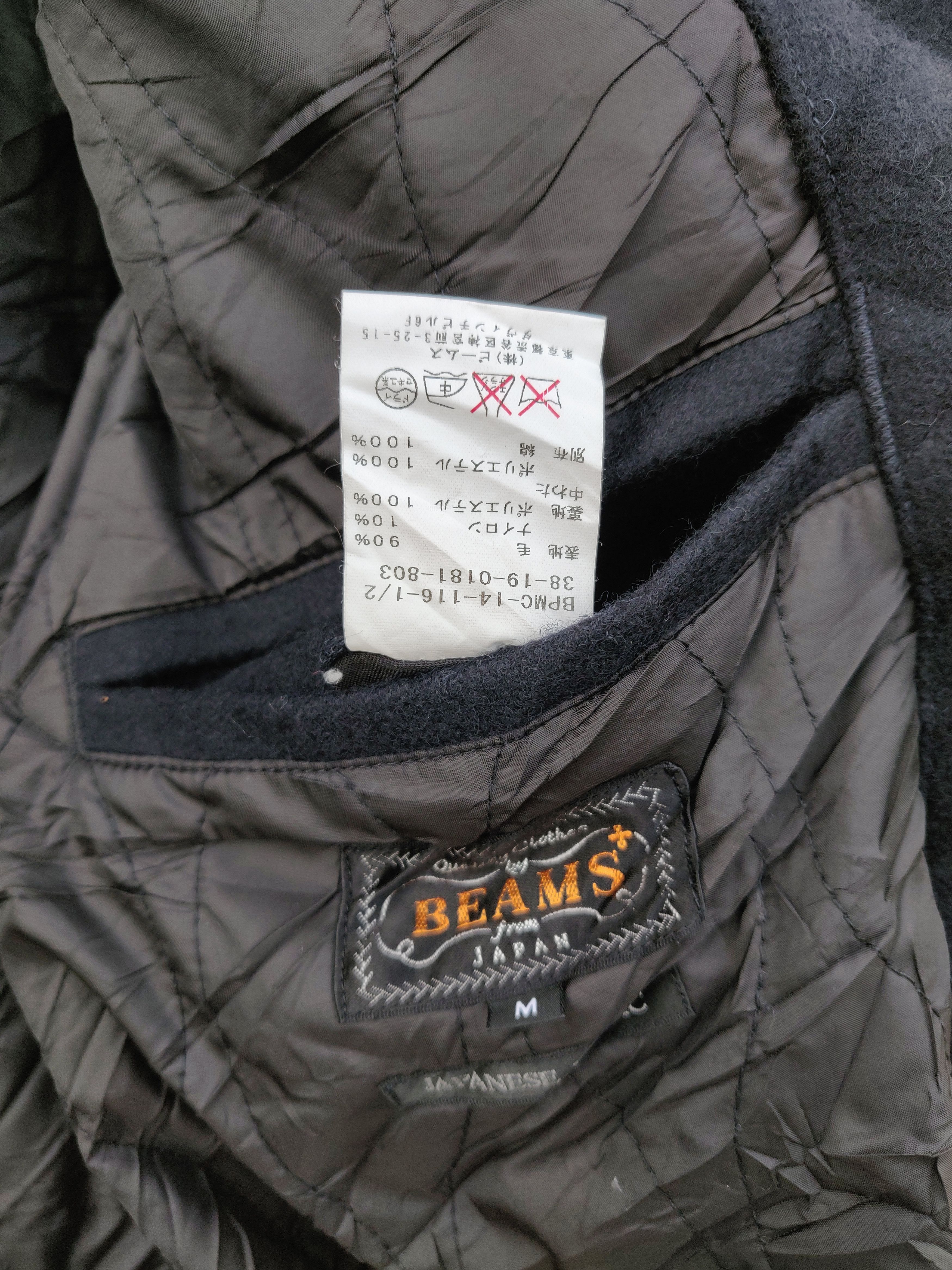 Beams Wool Button Up Jacket