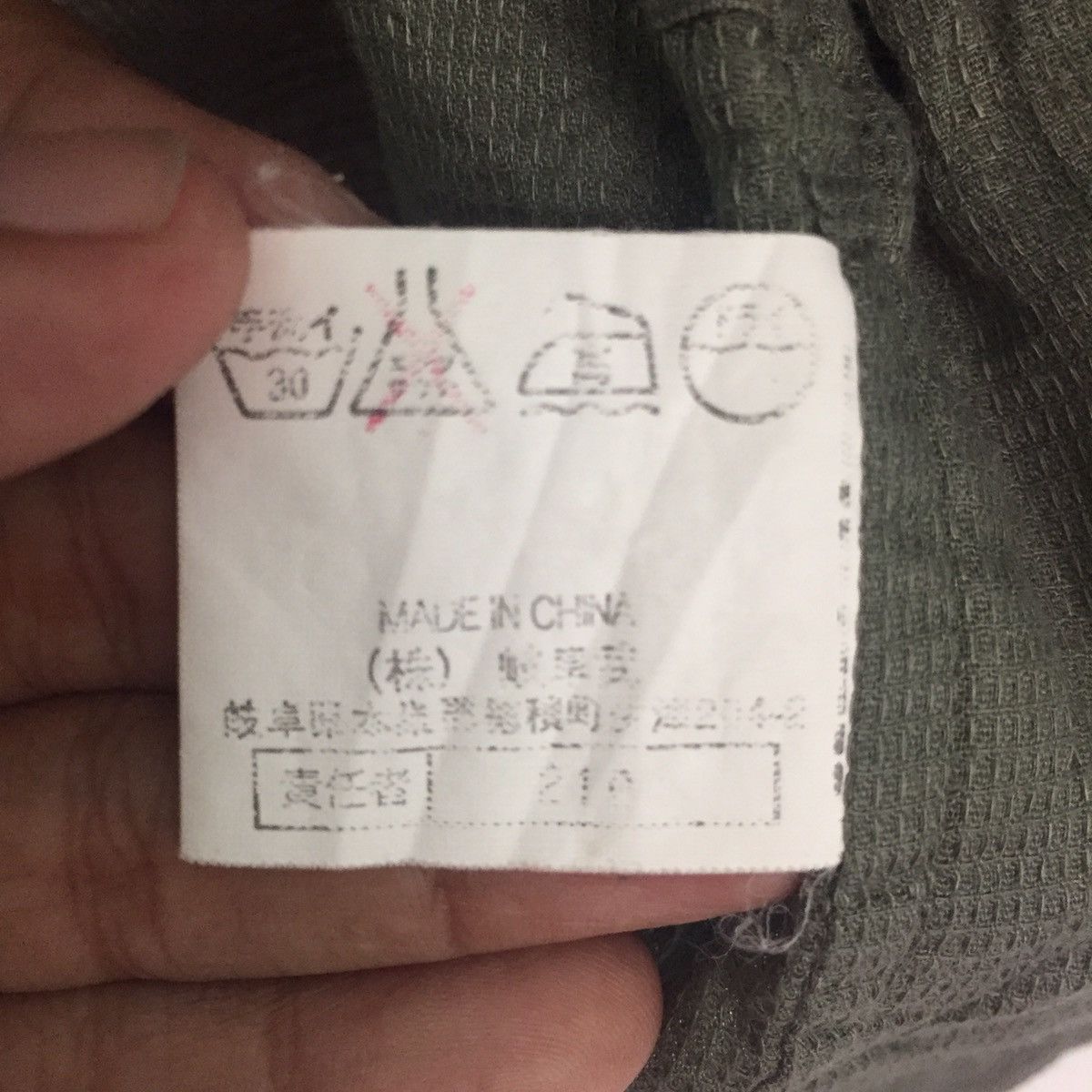 Japanese Brand National Parks & Conservation Association Outdoor Vest Size US L / EU 52-54 / 3 - 9 Thumbnail