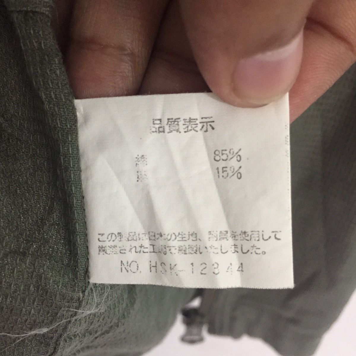 Japanese Brand National Parks & Conservation Association Outdoor Vest Size US L / EU 52-54 / 3 - 10 Thumbnail