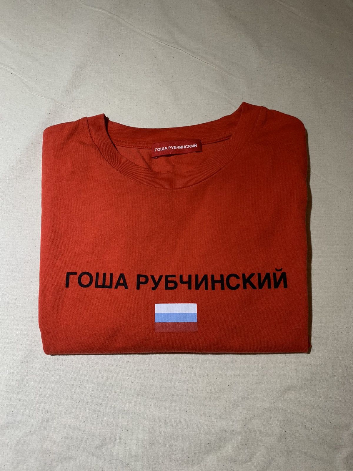 Gosha Rubchinskiy Gosha Rubchinskiy Cotton Flag T-Shirt Medium