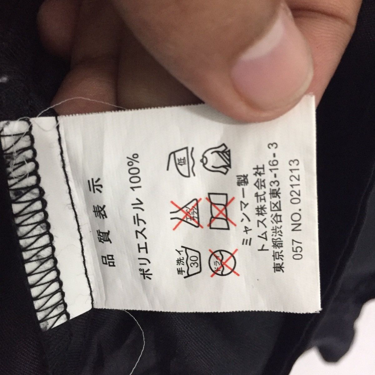Japanese Brand Black Crossfaith Button Varsity Jacket Style Size US S / EU 44-46 / 1 - 13 Thumbnail